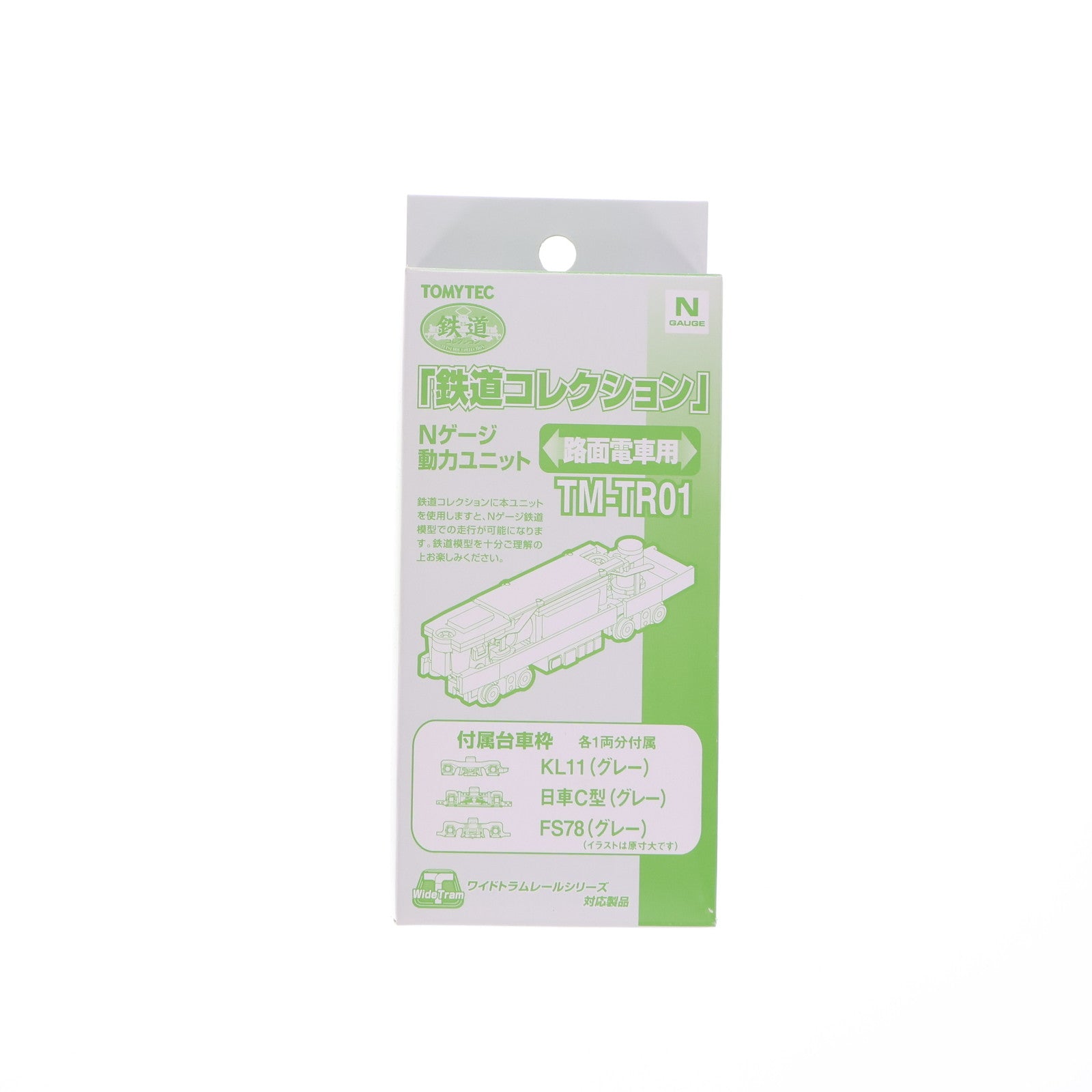 【中古即納】[RWM] 模型 TM-TR01 鉄コレ動力 路面電車用 (軸間可変式) 「鉄道コレクション」 Nゲージ 鉄道模型 TOMYTEC(トミーテック)(20110430)