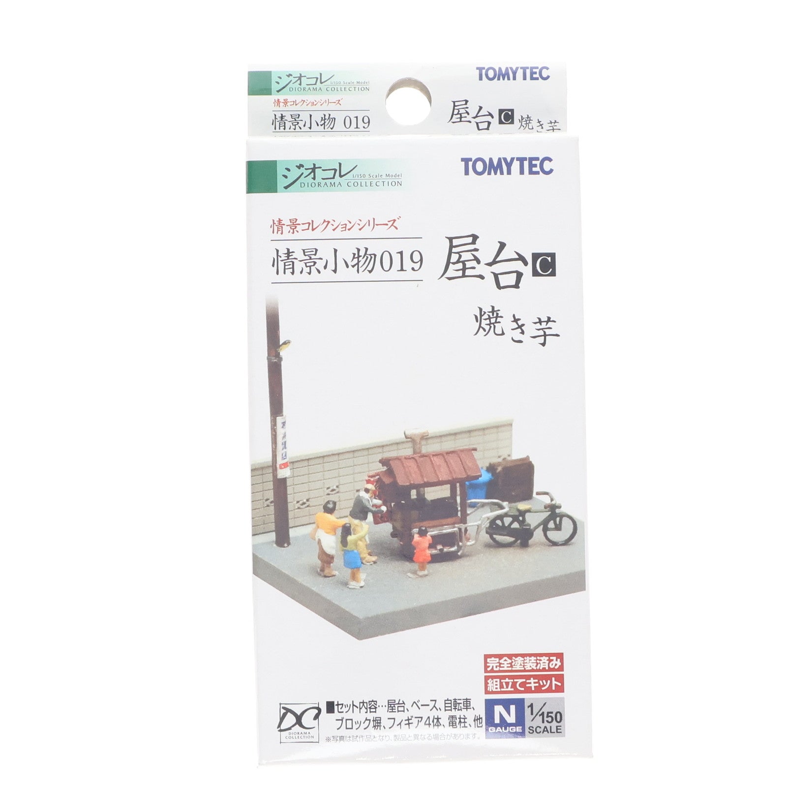【中古即納】[RWM] 217725 情景コレクション 情景小物019 屋台C Nゲージ 鉄道模型 TOMYTEC(トミーテック)(20081130)
