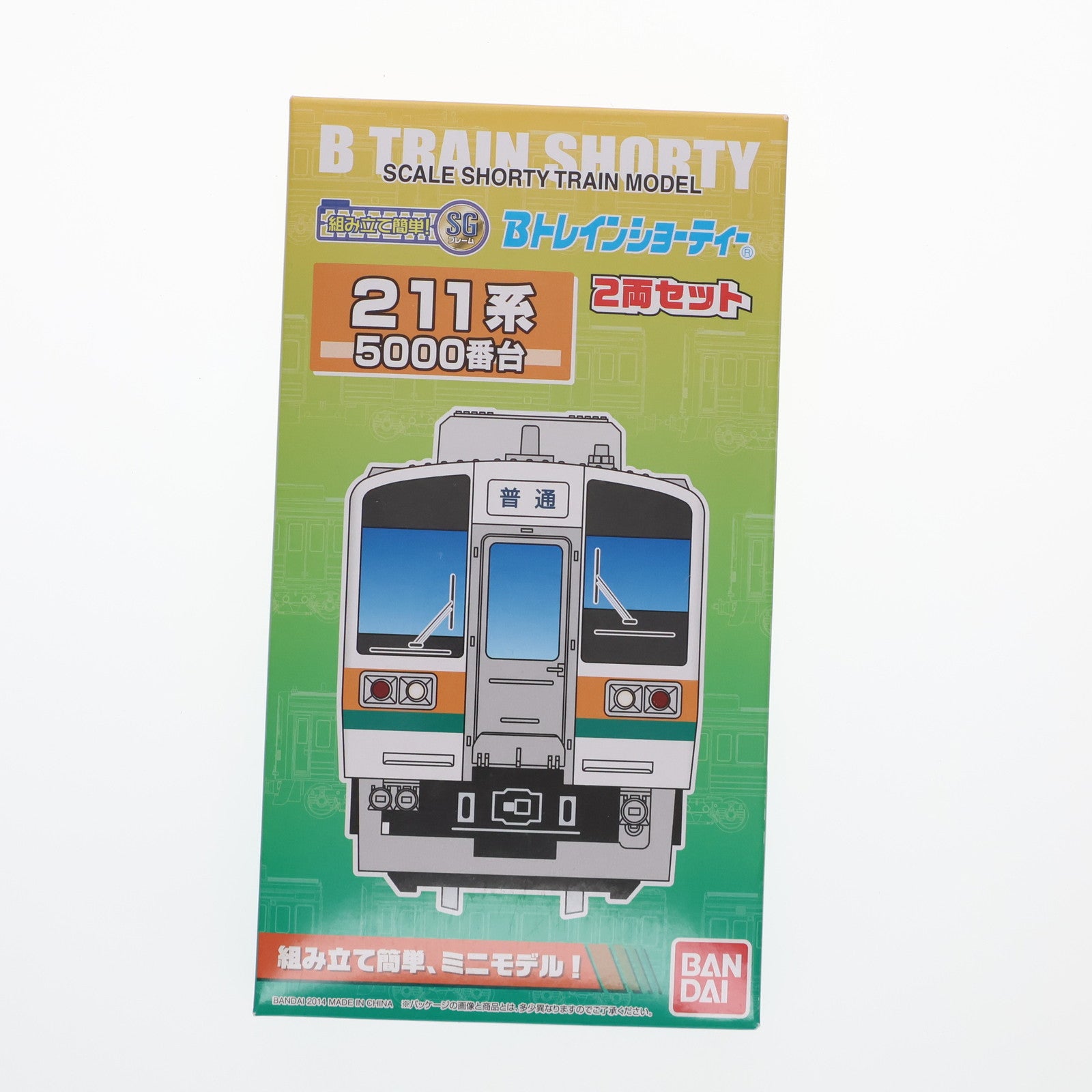 【中古即納】[RWM] 0154105 211系 5000番台 (2両セット) 「Bトレインショーティー」 Nゲージ 鉄道模型 バンダイ(20141026)