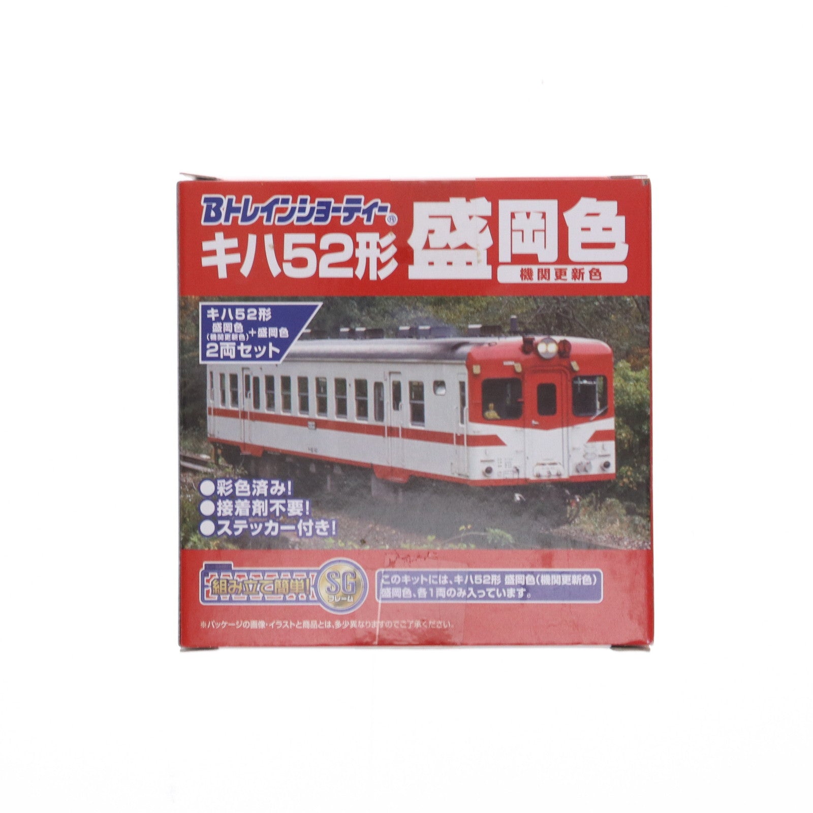 【中古即納】[RWM] Bトレインショーティー キハ52形 盛岡色+盛岡色(機関更新色) 2両セット 組み立てキット Nゲージ 鉄道模型 バンダイ(20140926)
