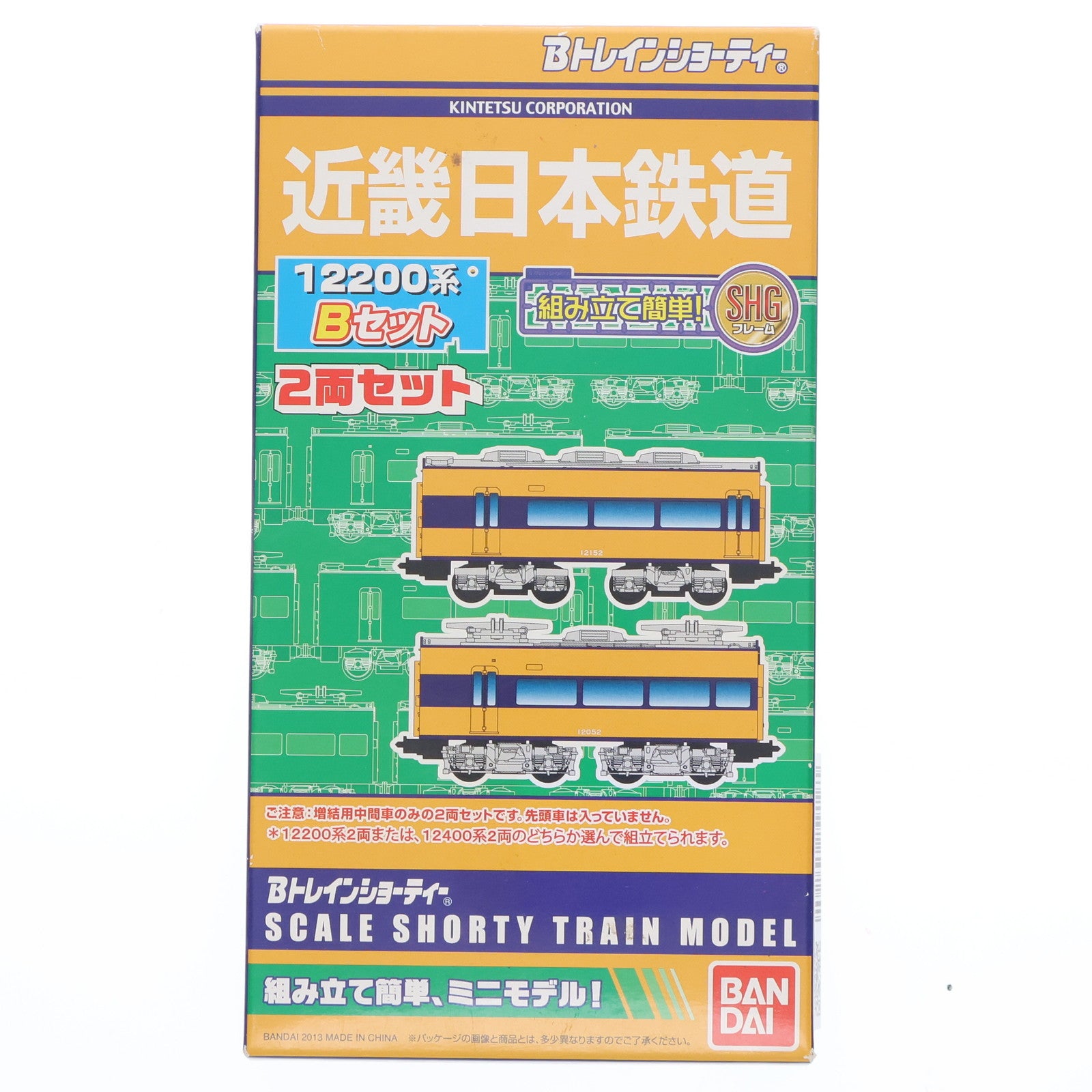 【中古即納】[RWM] 711311 Bトレインショーティー 近鉄 12200系 Bセット 2両セット 組み立てキット Nゲージ 鉄道模型 バンダイ(20131207)
