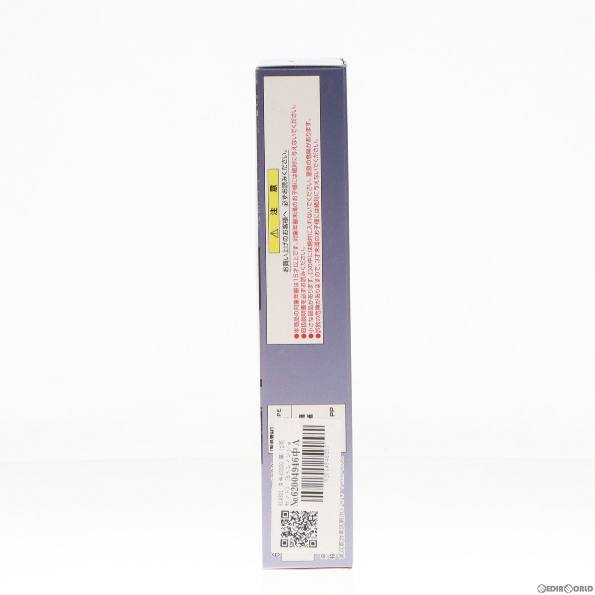 【中古即納】[RWM] 814821 Bトレインショーティー タキ43000形 黒 2両セット 組み立てキット Nゲージ 鉄道模型 バンダイ(20131214)