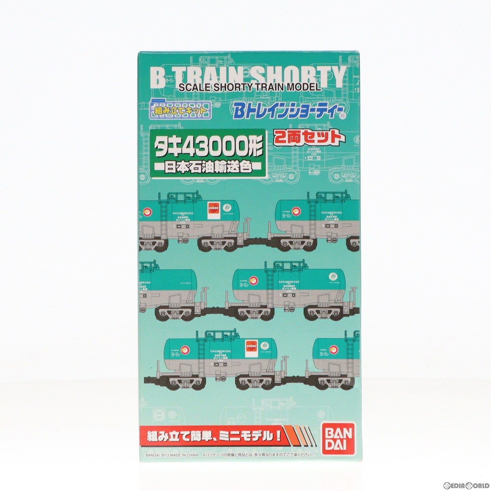 【中古即納】[RWM] 820198 Bトレインショーティー タキ43000形 日本石油輸送色 2両セット 組み立てキット Nゲージ 鉄道模型 バンダイ(20131214)