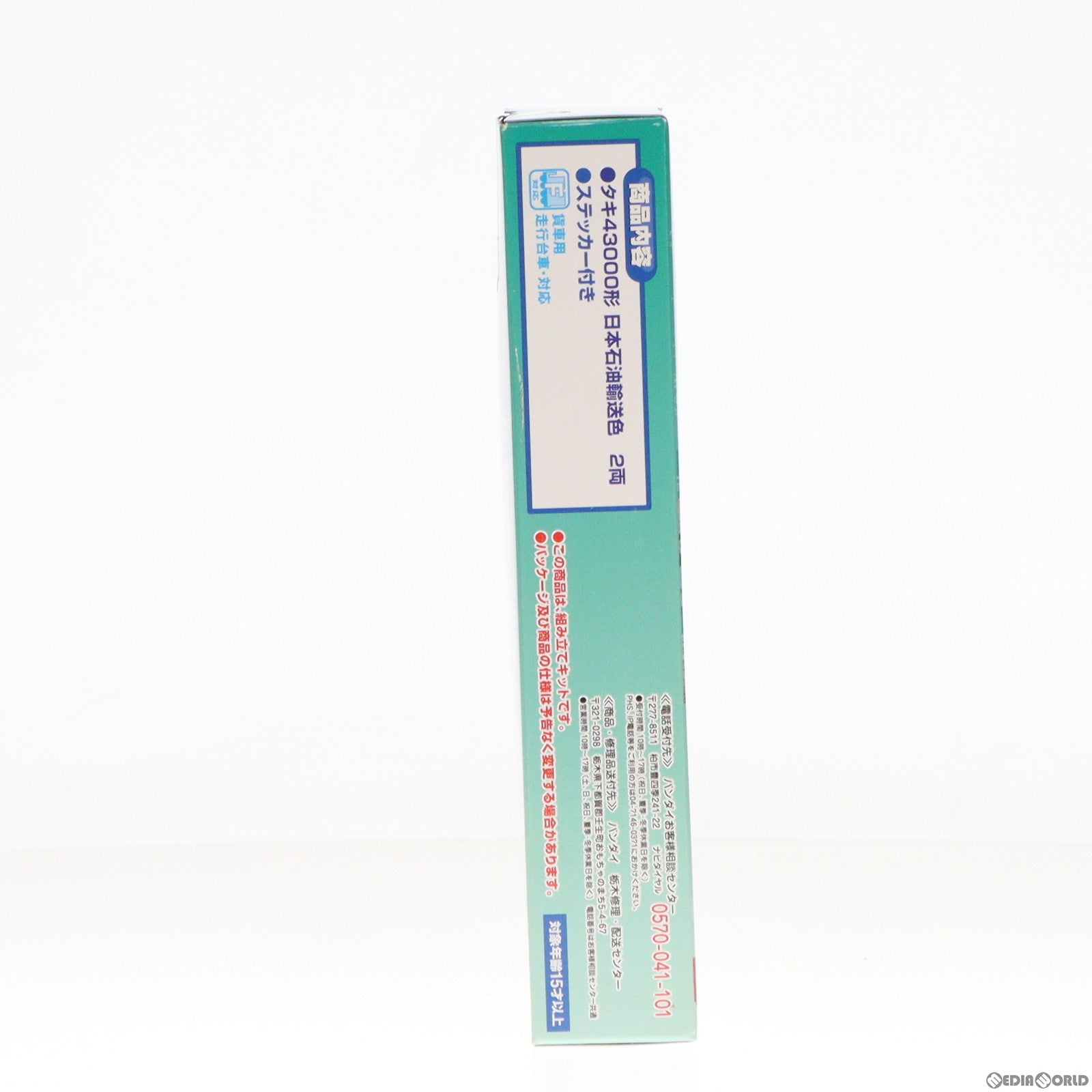 【中古即納】[RWM] 820198 Bトレインショーティー タキ43000形 日本石油輸送色 2両セット 組み立てキット Nゲージ 鉄道模型 バンダイ(20131214)