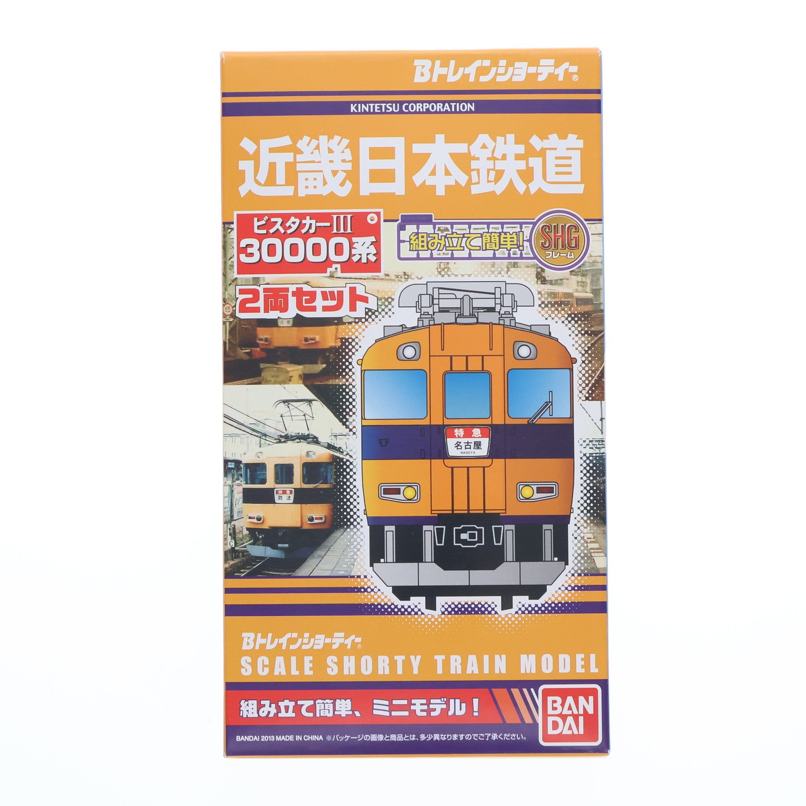 【中古即納】[RWM] 822628 Bトレインショーティー 近鉄 30000系 ビスタIII 2両セット 組み立てキット Nゲージ 鉄道模型 バンダイ(20131207)