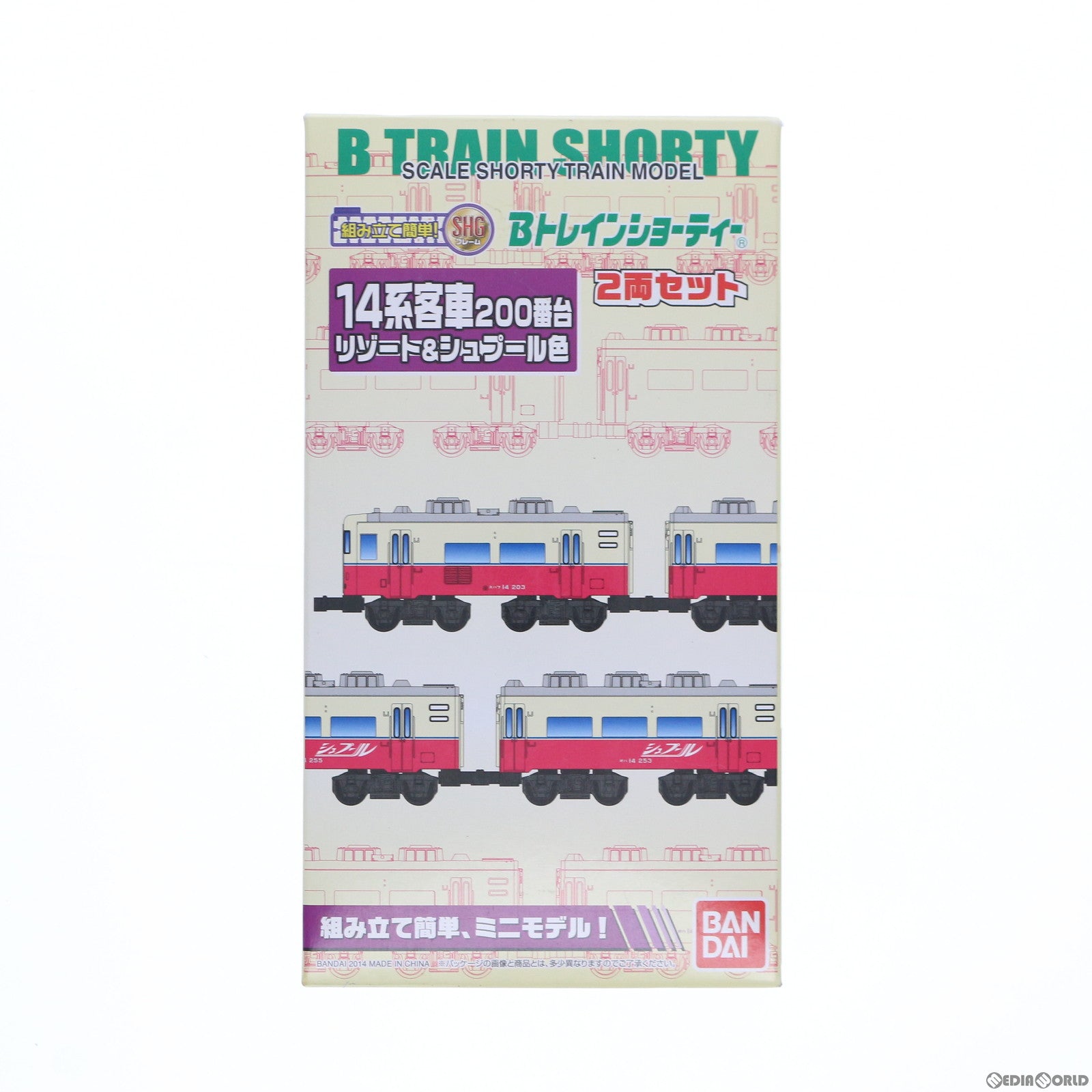 【中古即納】[RWM] Bトレインショーティー 14系客車200番台 リゾート&シュプール色 2両セット 組み立てキット Nゲージ 鉄道模型 バンダイ(20140116)