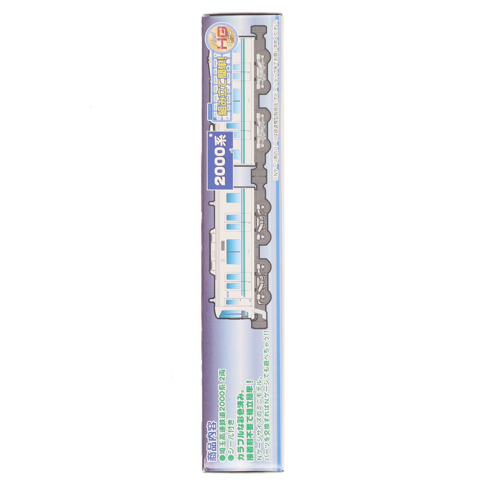 【中古即納】[RWM] 2039793 埼玉高速鉄道 2000系 2両セット 「Bトレインショーティー」 Nゲージ 鉄道模型 バンダイ(20081117)
