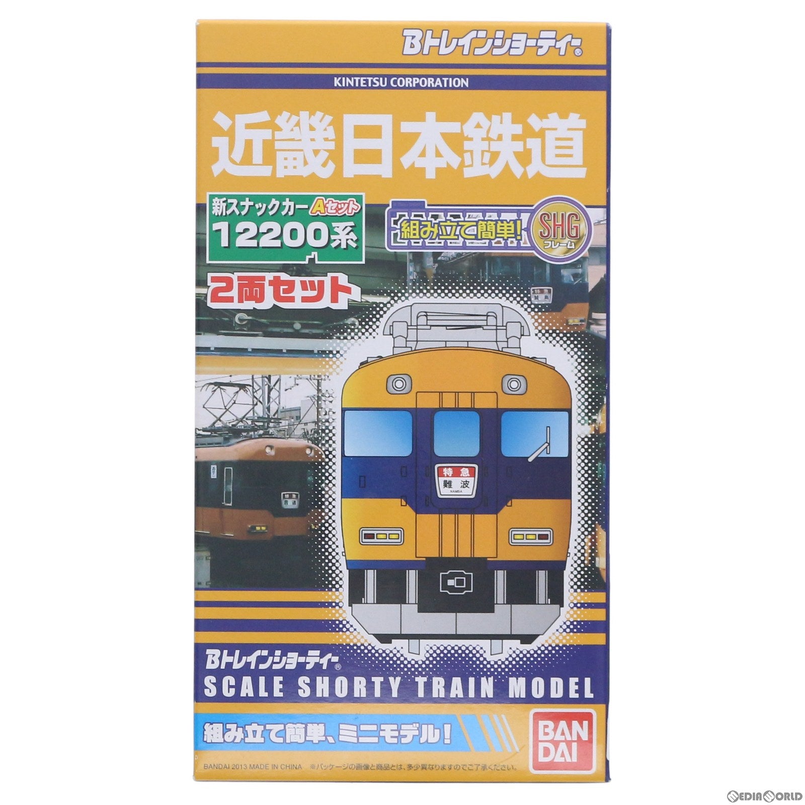 【中古即納】[RWM] 2149545 Bトレインショーティー 近鉄 12200系 Aセット 2両セット 組み立てキット Nゲージ 鉄道模型 バンダイ(20131207)