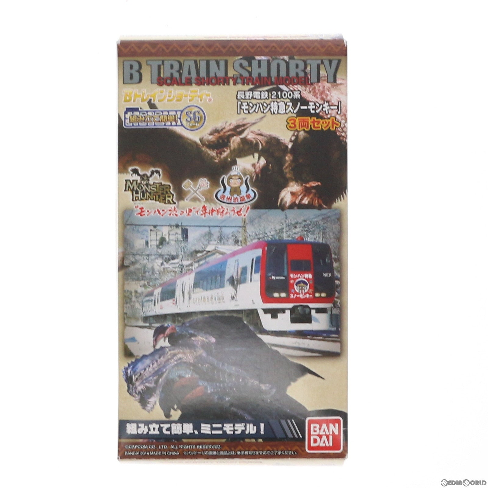 【中古即納】[RWM] 2216323 Bトレインショーティー 長野電鉄2100系 モンハン特急 スノーモンキー 3両セット 組み立てキット Nゲージ 鉄道模型 バンダイ(20140628)