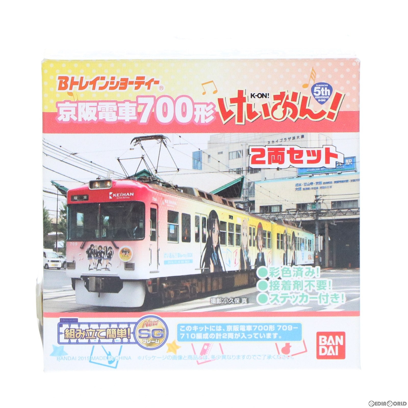 【中古即納】[RWM] 2304131 Bトレインショーティー 京阪電車 700形 けいおん! 5th Anniversary ラッピング電車 2両セット 組み立てキット Nゲージ 鉄道模型 バンダイ(20151108)