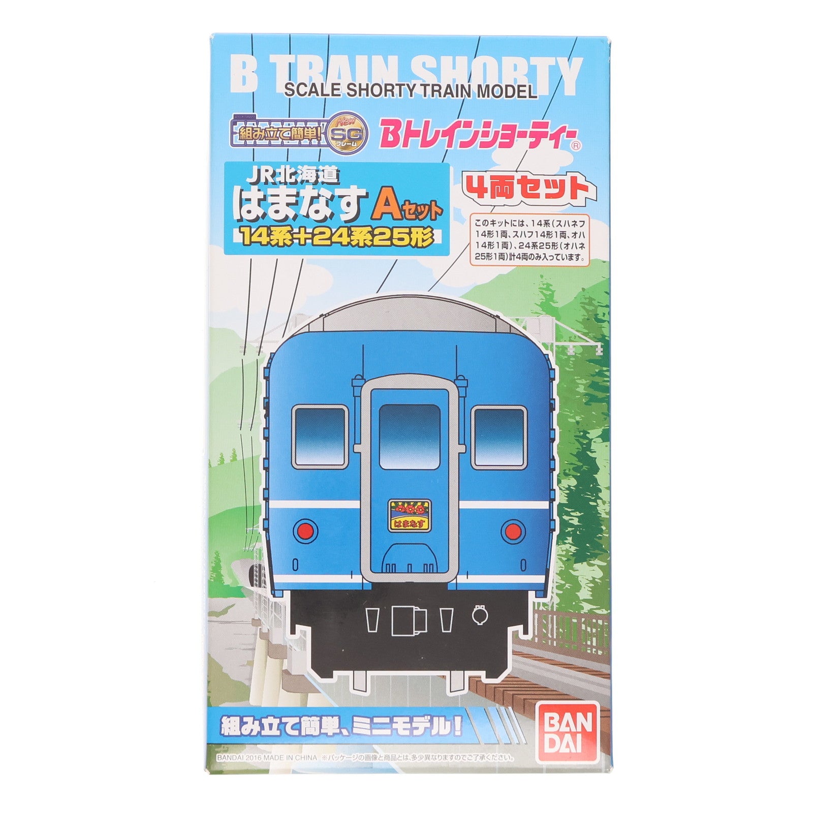 【中古即納】[RWM] 14系 はまなす Aセット(4両セット) 「Bトレインショーティー」 Nゲージ 鉄道模型 バンダイ(20160625)