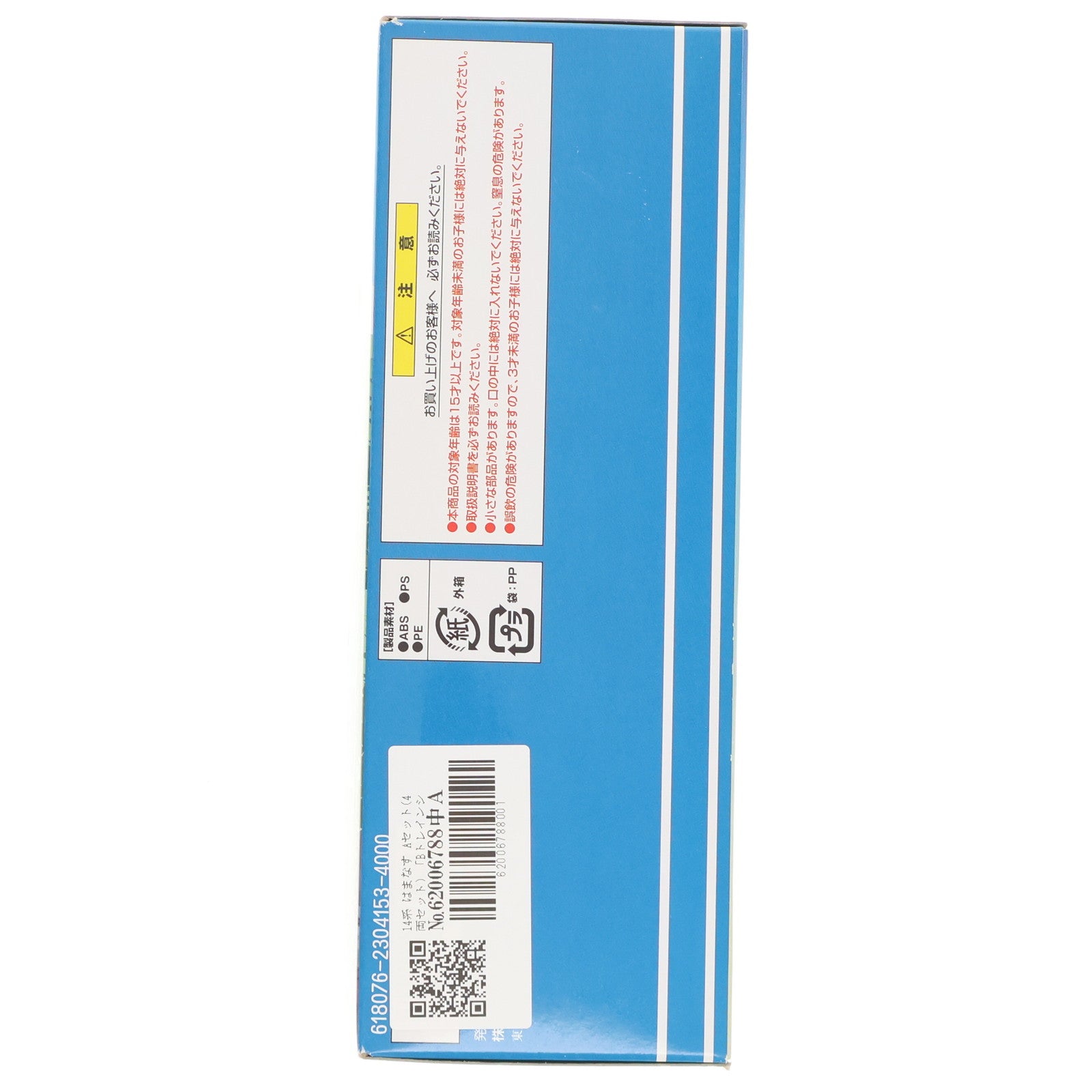 【中古即納】[RWM] 14系 はまなす Aセット(4両セット) 「Bトレインショーティー」 Nゲージ 鉄道模型 バンダイ(20160625)