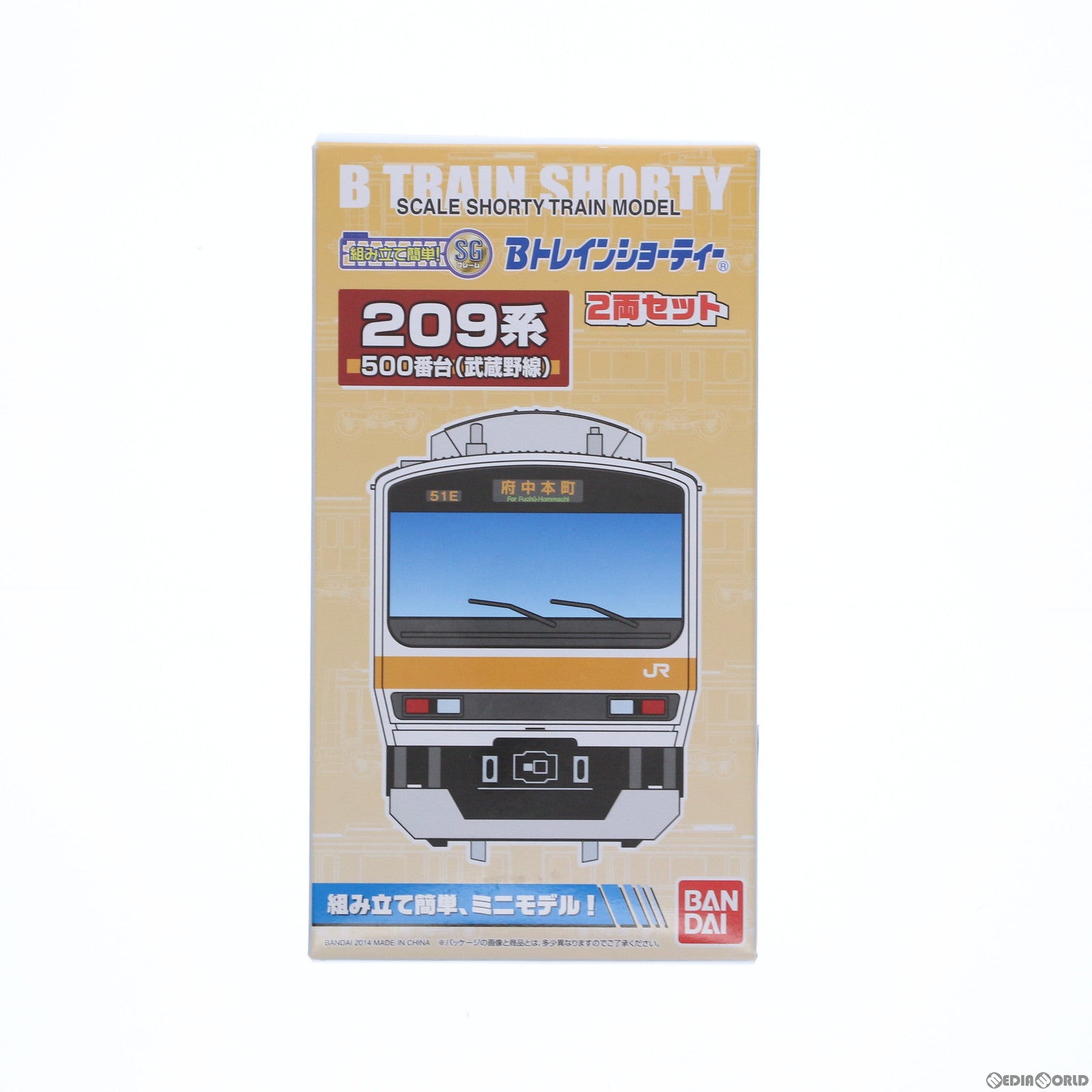 【中古即納】[RWM] 209系・武蔵野線 (2両セット) 「Bトレインショーティー」 Nゲージ 鉄道模型 バンダイ(20140531)