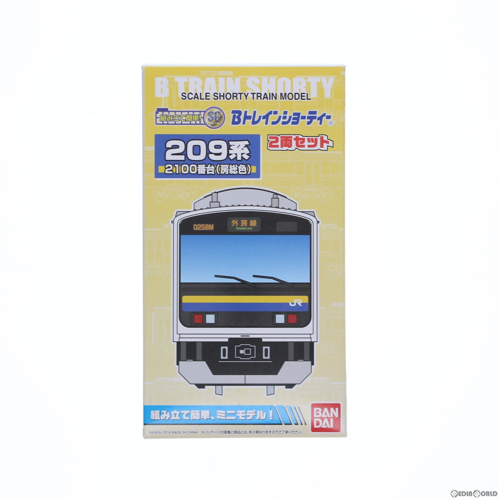 【中古即納】[RWM] Bトレインショーティー 209系・房総色 2両セット 組み立てキット Nゲージ 鉄道模型 バンダイ(20140524)