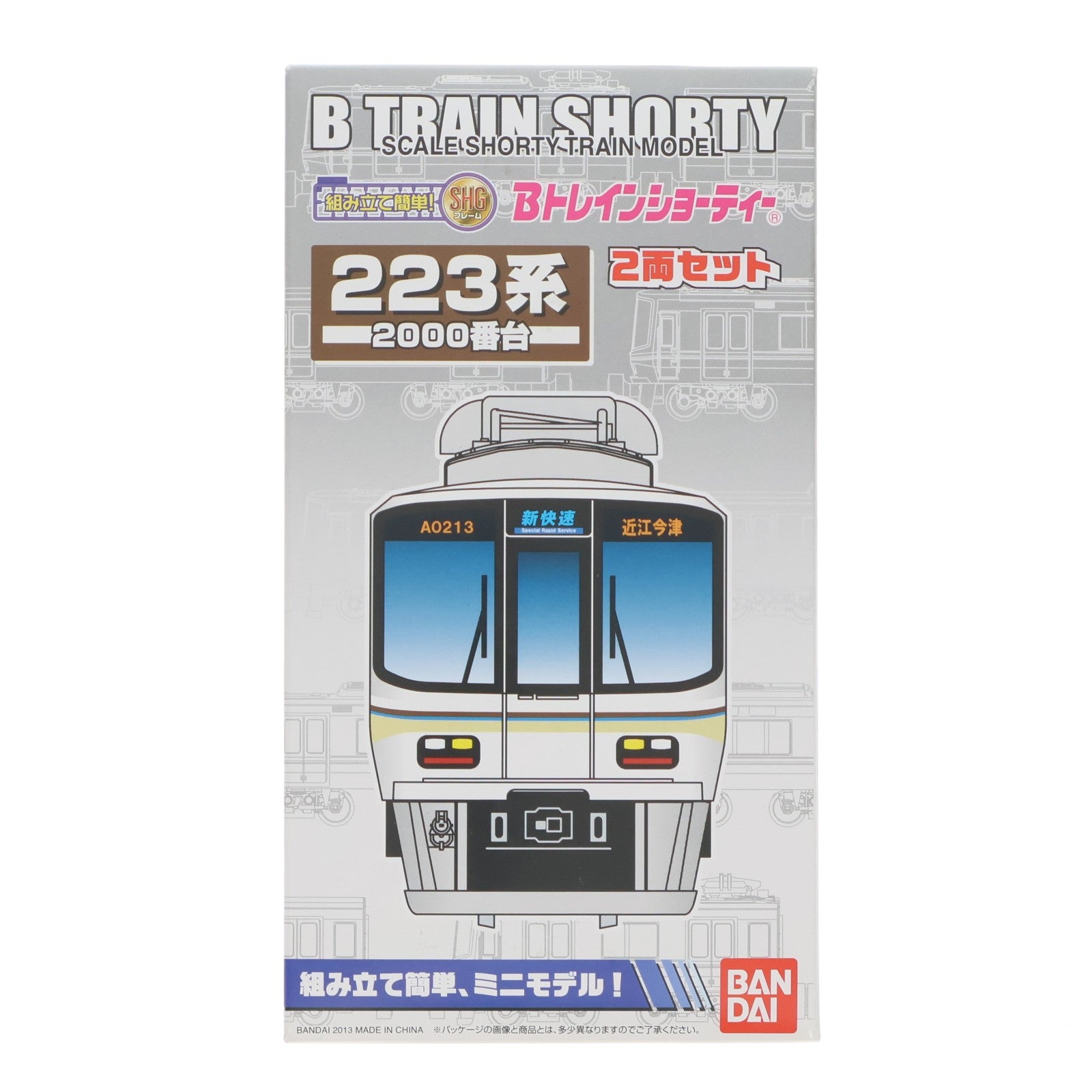 【中古即納】[RWM] 223系2000番台 2両 「Bトレインショーティー」 Nゲージ 鉄道模型 バンダイ(20110810)