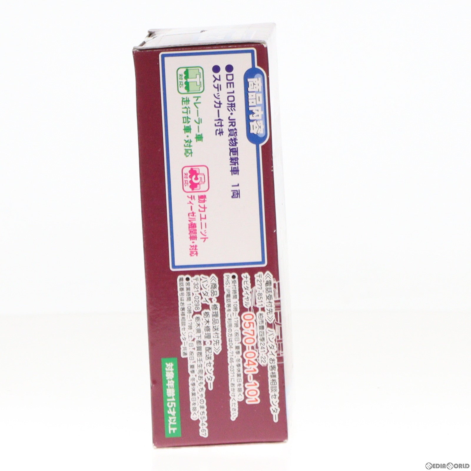 【中古即納】[RWM] 936875 Bトレインショーティー DE10形 JR貨物更新色(暖地形) 組み立てキット Nゲージ 鉄道模型 バンダイ(20150124)