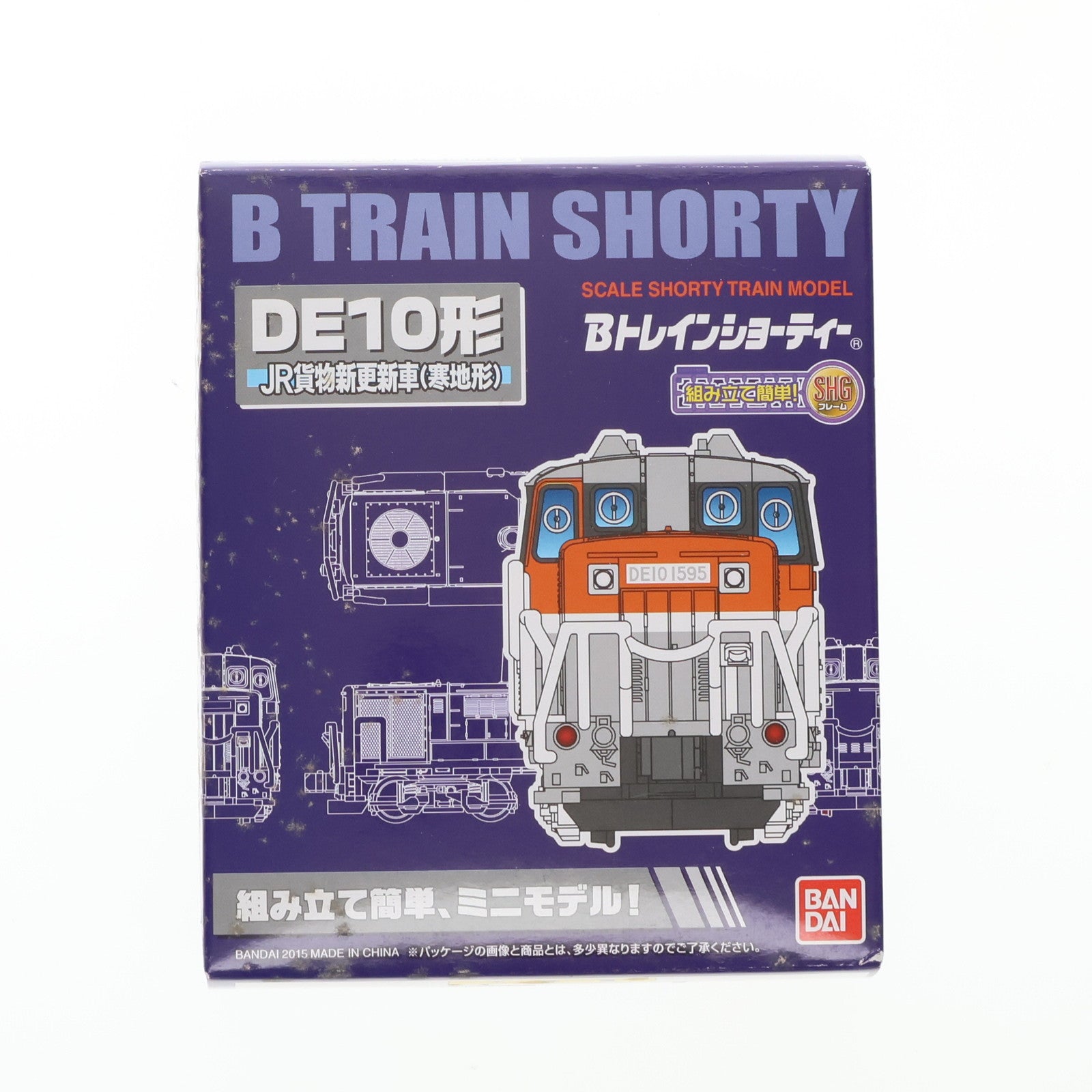 【中古即納】[RWM] 936882 Bトレインショーティー DE10形 JR貨物新更新車(寒地形) 組み立てキット Nゲージ 鉄道模型 バンダイ(20150124)