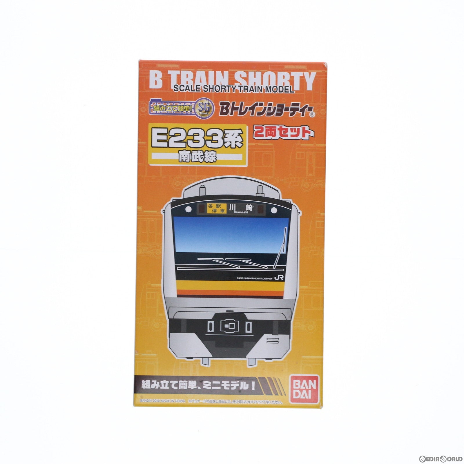 【中古即納】[RWM] E233系 南武線(2両セット) 「Bトレインショーティー」 Nゲージ 鉄道模型 バンダイ(20150516)