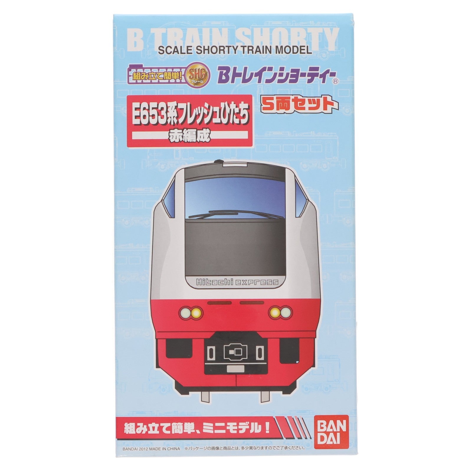 【中古即納】[RWM] E653系 フレッシュひたち・赤編成 「Bトレインショーティー」 Nゲージ 鉄道模型 バンダイ(20121010)