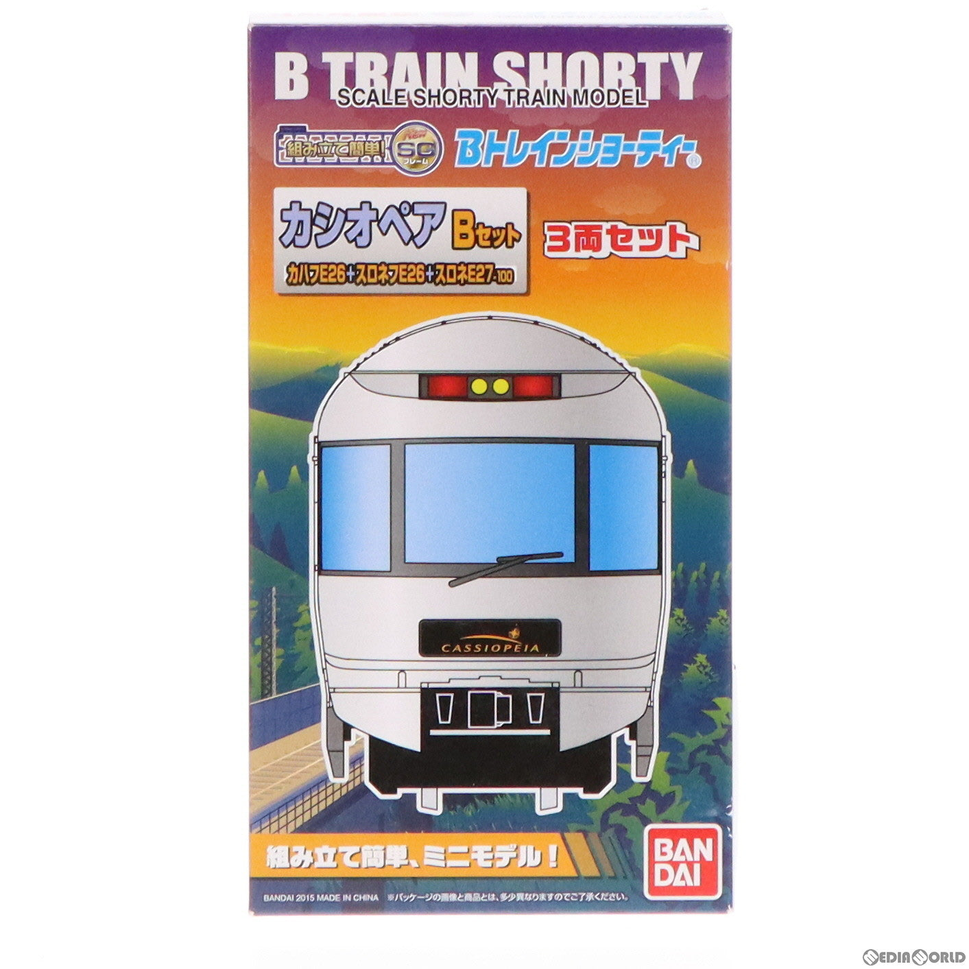 【中古即納】[RWM] Bトレインショーティー カシオペア Bセット(カハフE26+スロネフE26+スロネE27-100) 3両セット Nゲージ 鉄道模型 バンダイ(20151210)