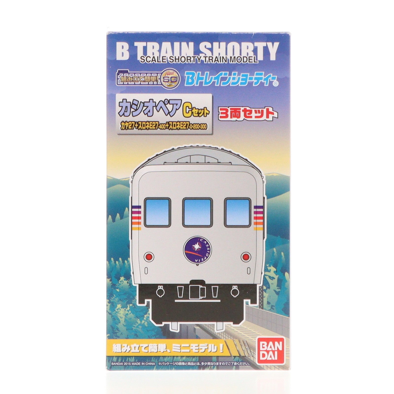 【中古即納】[RWM] カシオペア Cセット カヤ27+スロネE27-400+スロネE27-0・200・300 (3両セット) 「Bトレインショーティー」 Nゲージ 鉄道模型 バンダイ(20151210)