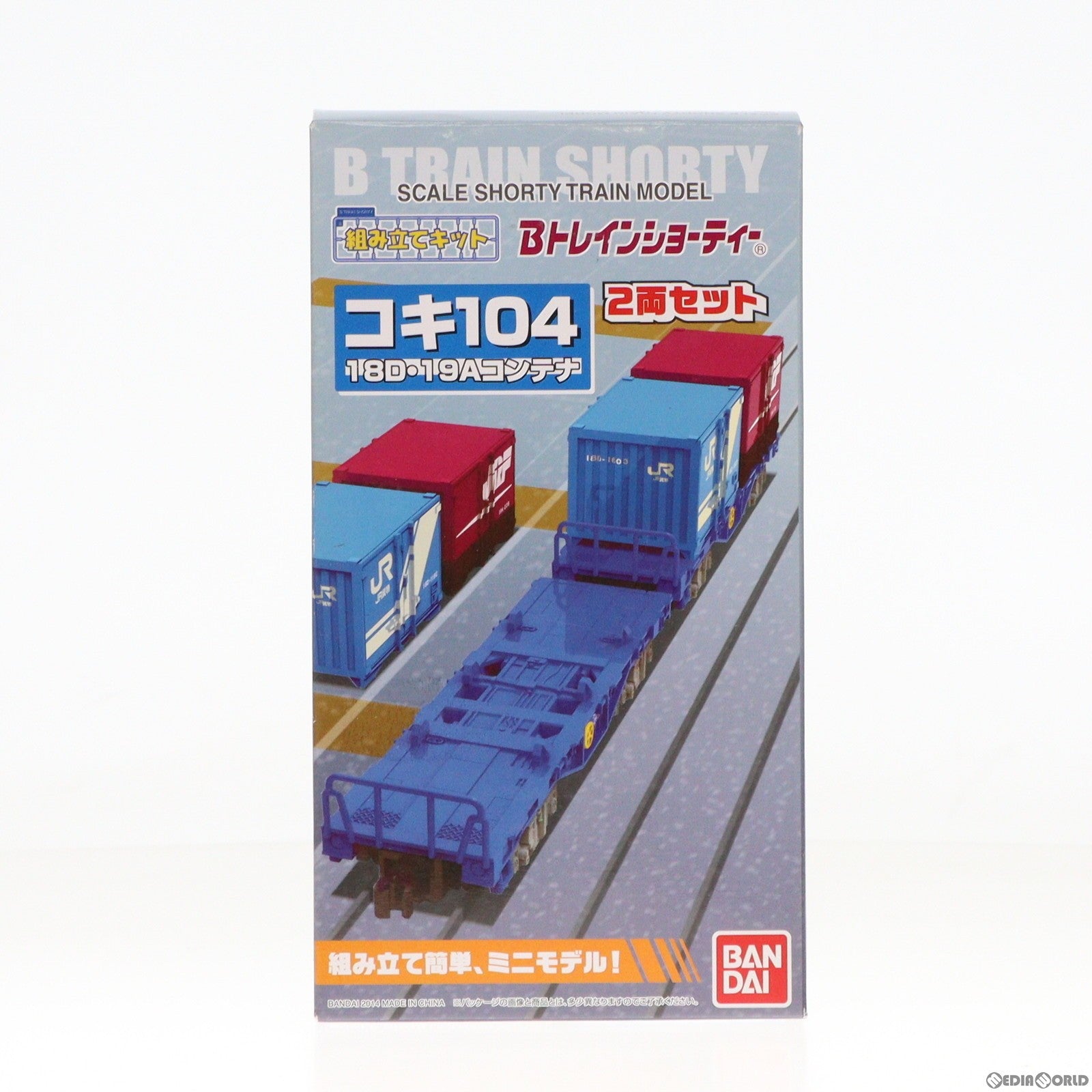 【中古即納】[RWM] コキ100系 コンテナ貨車 コキ104形 「Bトレインショーティー」 Nゲージ 鉄道模型 バンダイ(20140426)