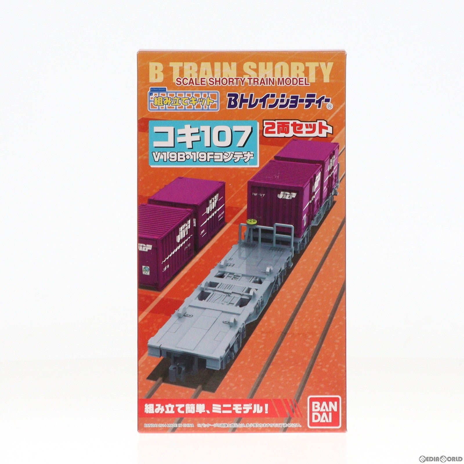 【中古即納】[RWM] コキ100系 コンテナ貨車 コキ107形 「Bトレインショーティー」 Nゲージ 鉄道模型 バンダイ(20140426)