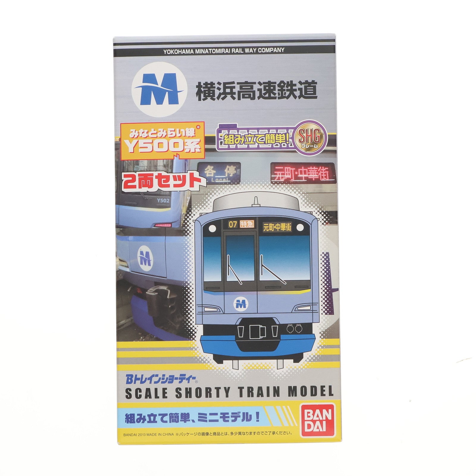 【中古即納】[RWM] Bトレインショーティー 横浜高速鉄道 みなとみらい線 Y500系 2両セット 組み立てキット Nゲージ 鉄道模型 バンダイ(20130413)