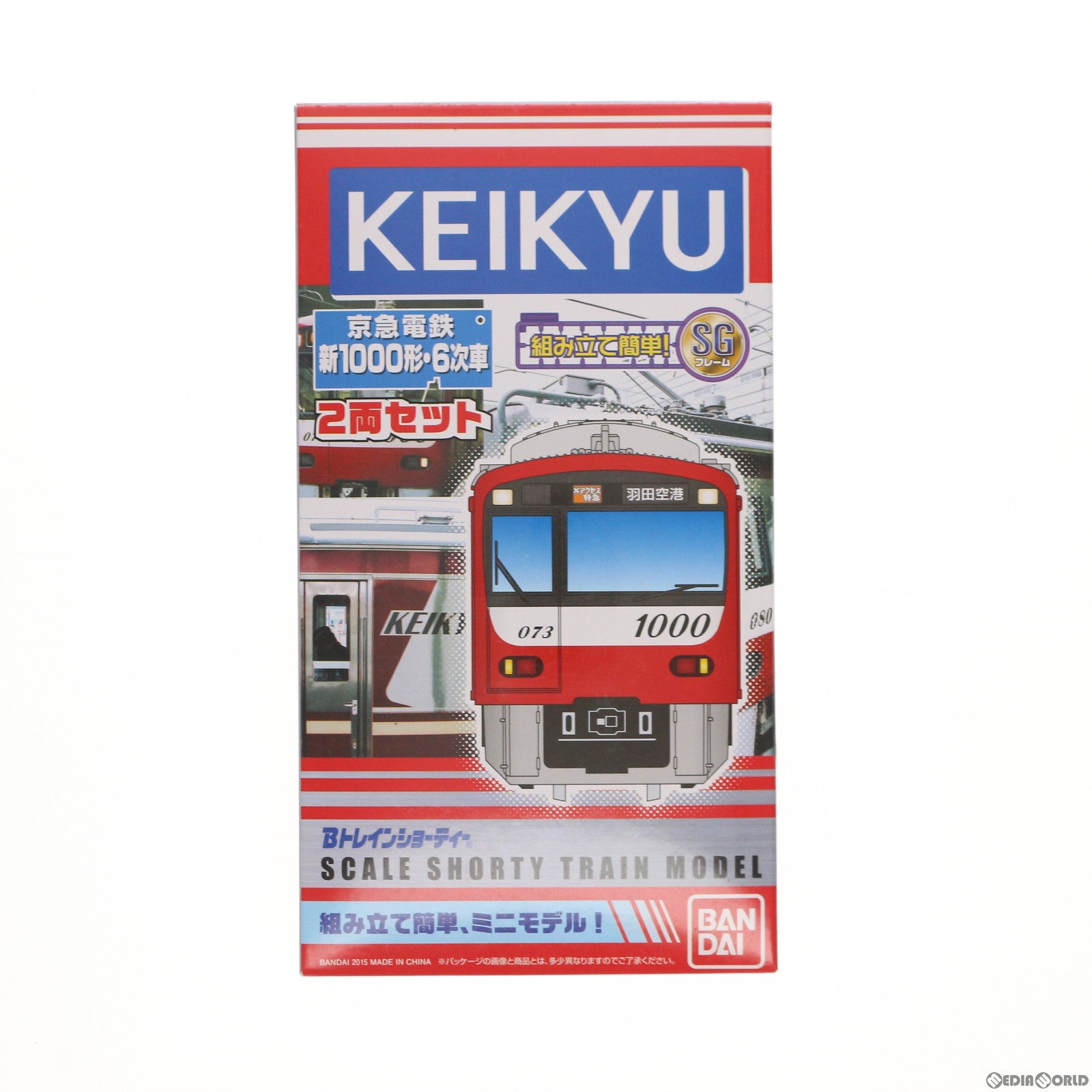 【中古即納】[RWM] Bトレインショーティー 京急電鉄 新1000形 6次車 2両セット 組み立てキット Nゲージ 鉄道模型 バンダイ(20150305)