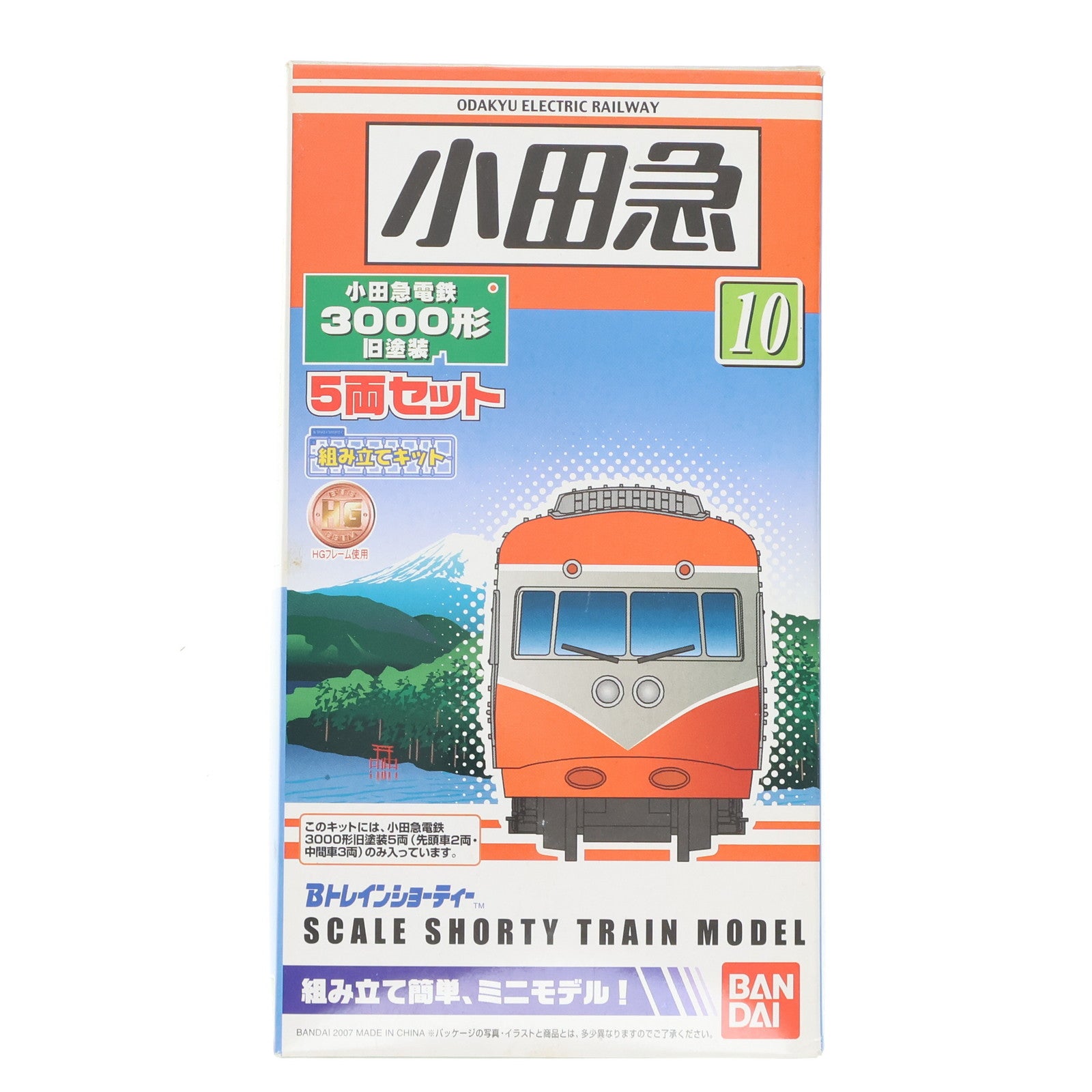 【中古即納】[RWM] 小田急電鉄 3000形 旧塗装 5両セット 「Bトレインショーティー」 Nゲージ 鉄道模型 バンダイ(20071031)