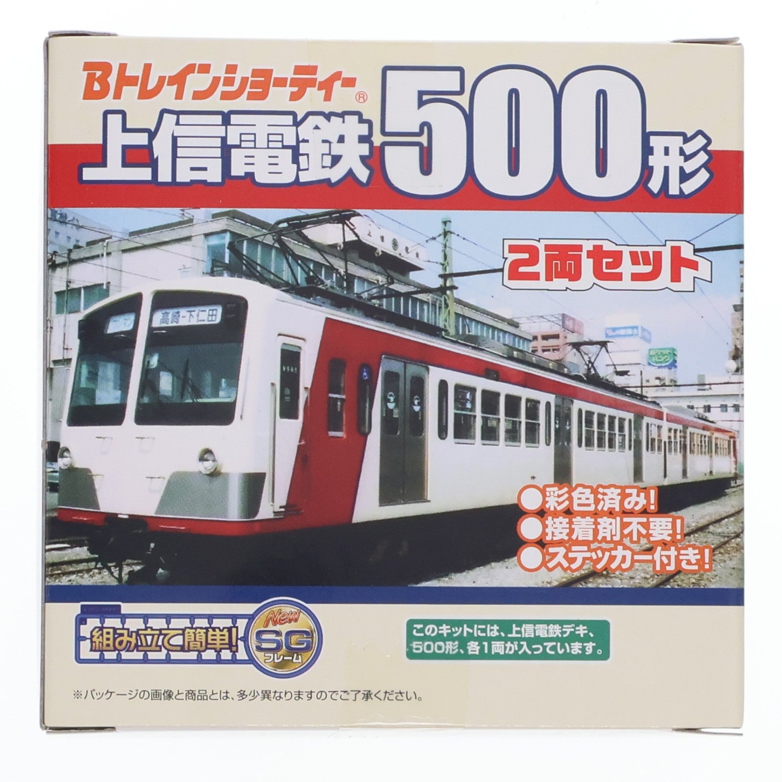 【中古即納】[RWM] Bトレインショーティー 上信電鉄 デキ1形+500形電車 赤帯 2両セット 組み立てキット Nゲージ 鉄道模型 バンダイ(20151105)