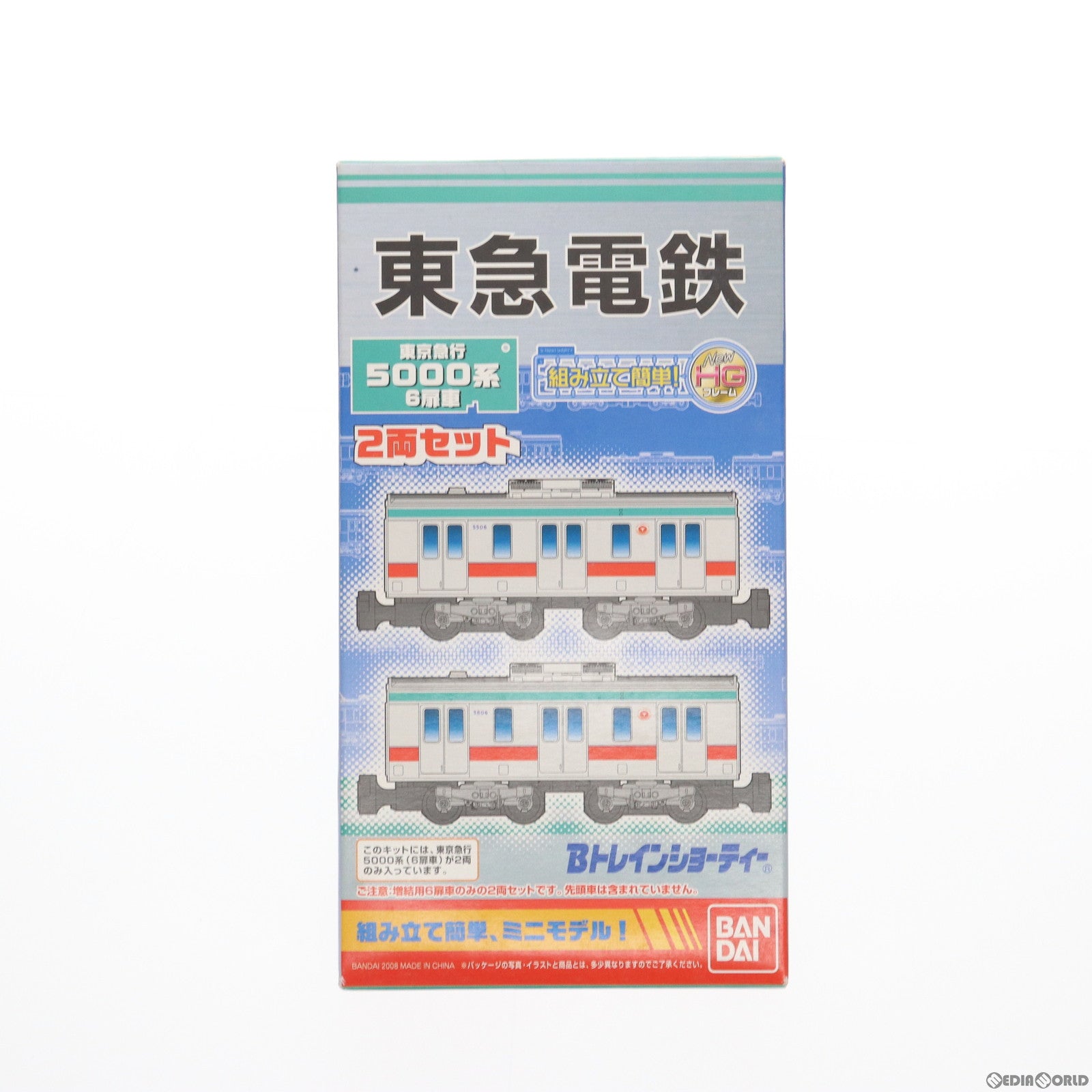 【中古即納】[RWM] Bトレインショーティー 東京急行 5000系6扉車 2両セット 組み立てキット Nゲージ 鉄道模型 バンダイ(20080423)