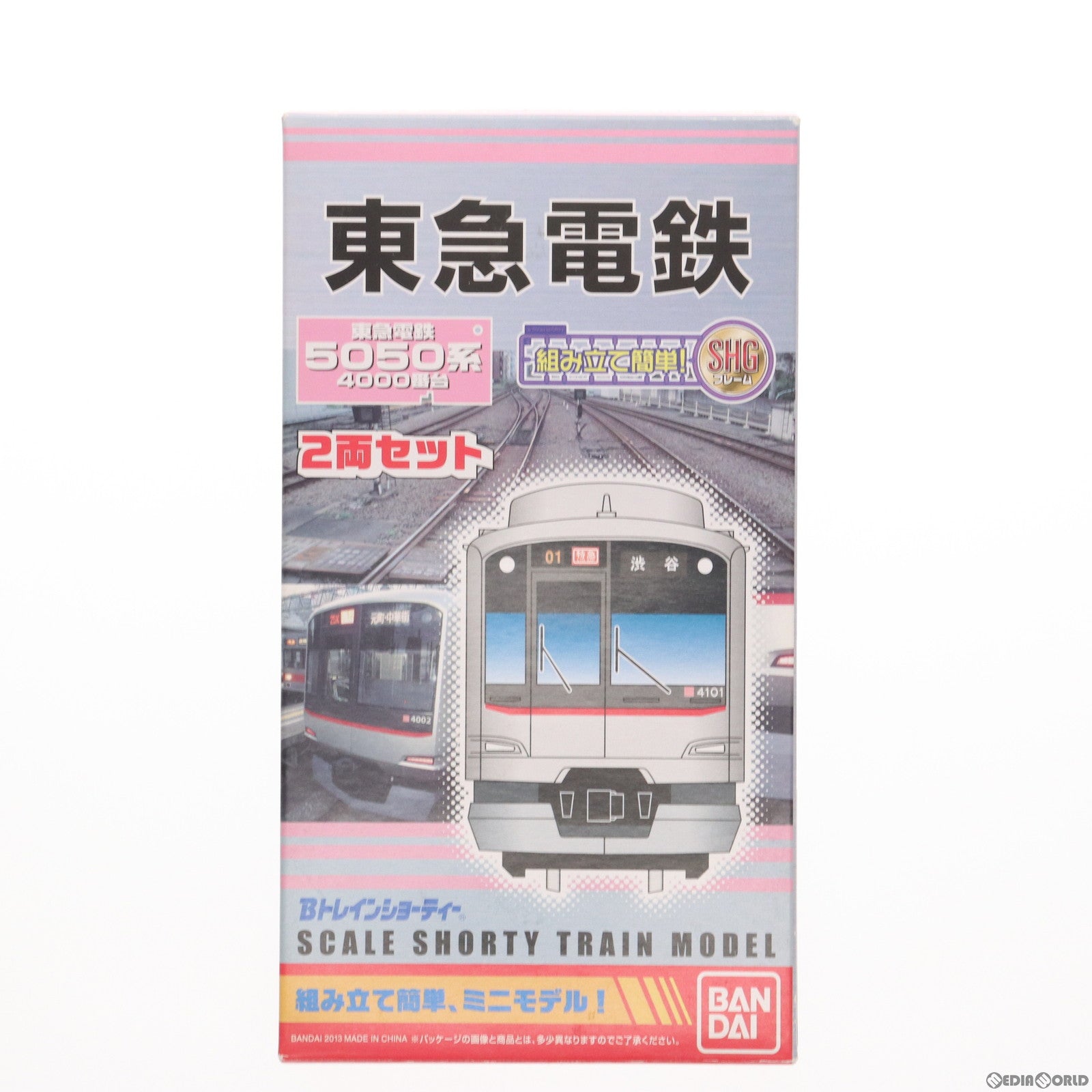 【中古即納】[RWM] Bトレインショーティー 東急電鉄 5050系4000番台 4両セット 組み立てキット Nゲージ 鉄道模型 バンダイ(20130413)