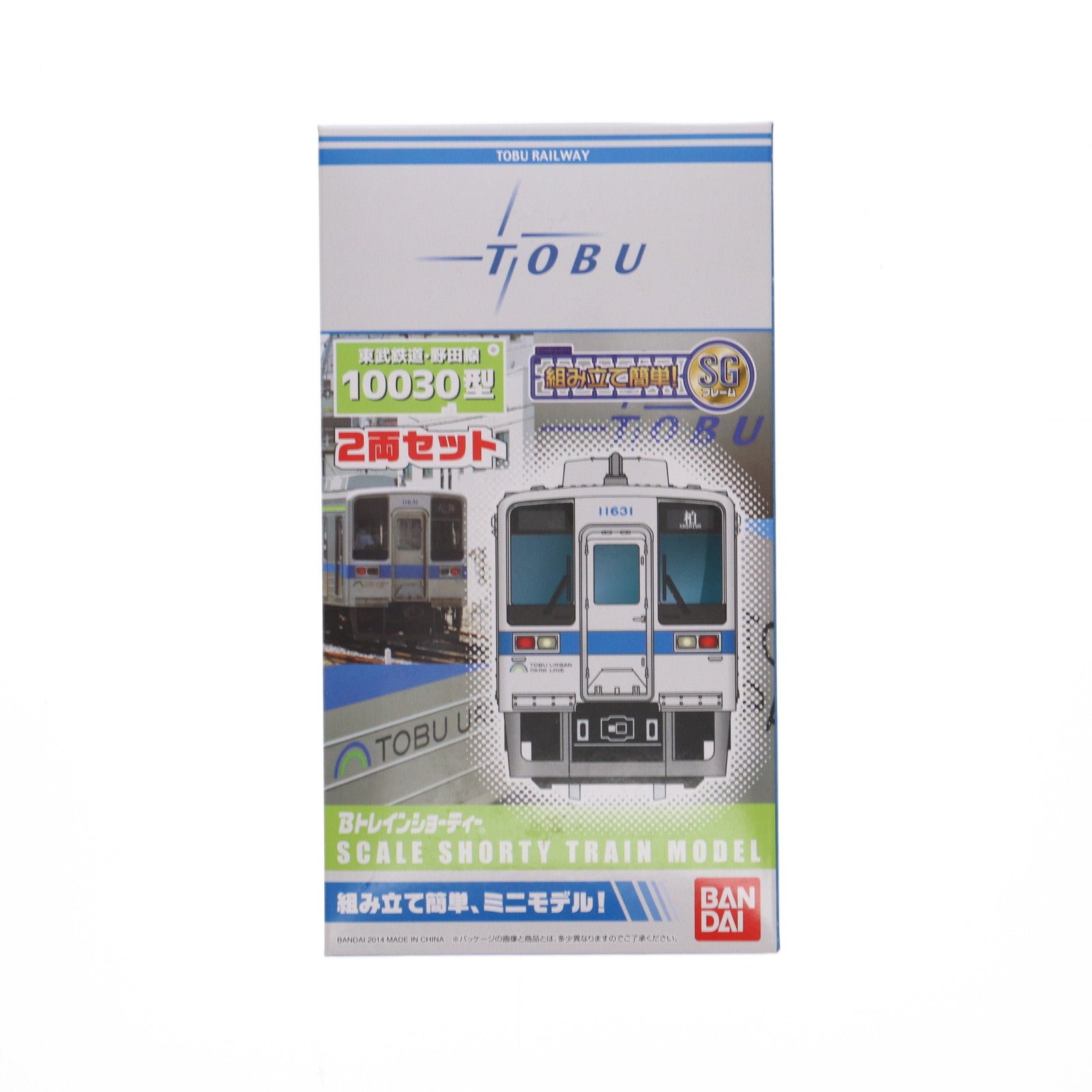 【中古即納】[RWM] 東武鉄道10030型 野田線(2両セット) 「Bトレインショーティー」 Nゲージ 鉄道模型 バンダイ(20141120)