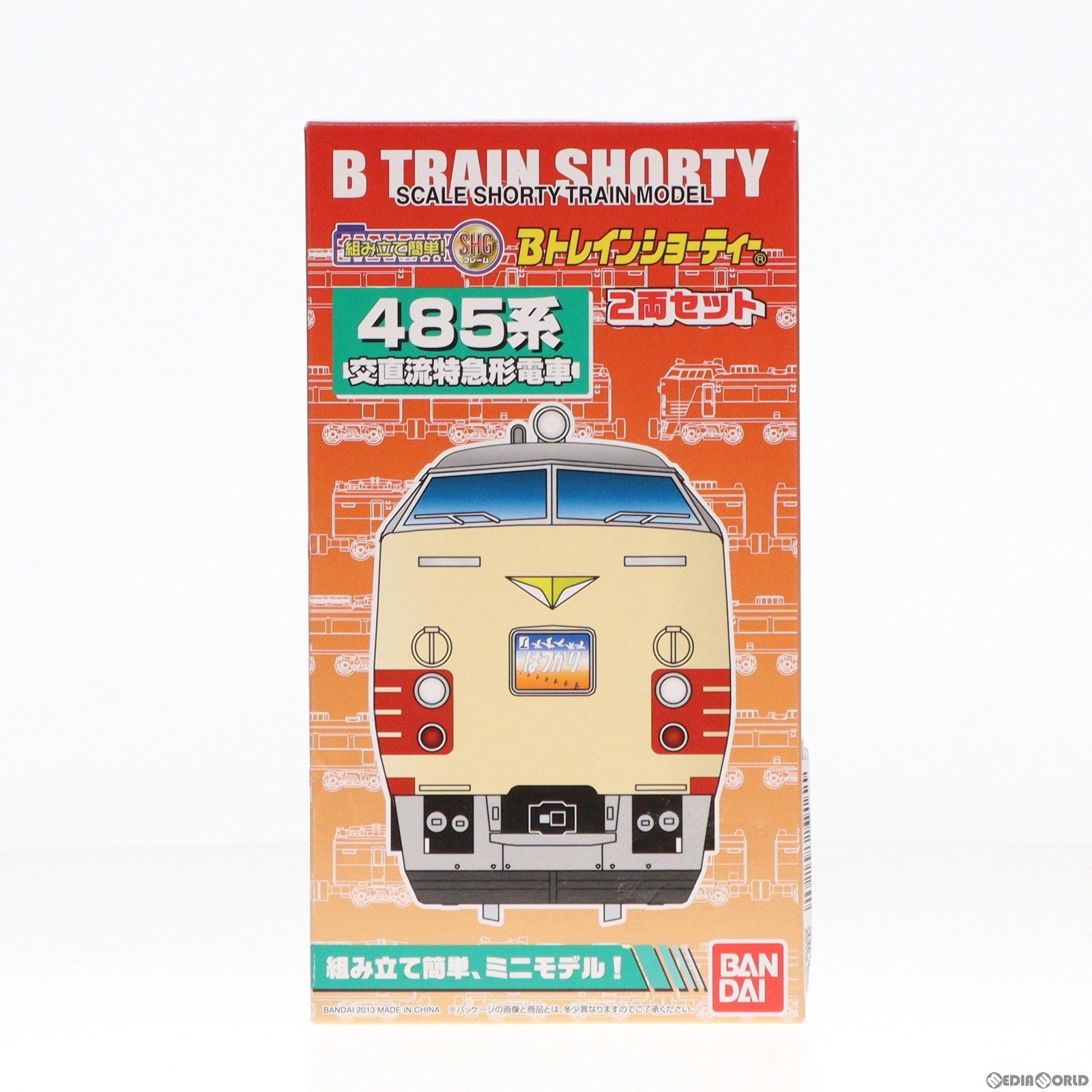 【中古即納】[RWM] 590091 Bトレインショーティー 485系 国鉄特急色 基本セット 2両セット 組み立てキット Nゲージ 鉄道模型 バンダイ(20130822)