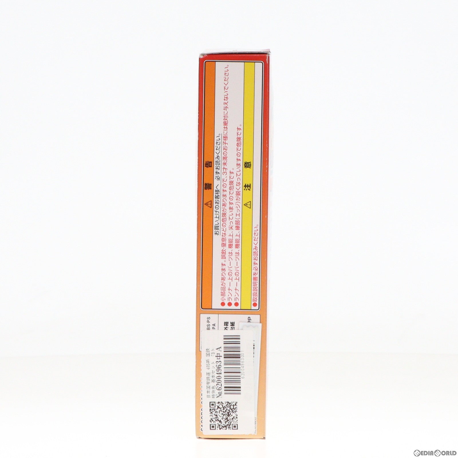 【中古即納】[RWM] 590091 Bトレインショーティー 485系 国鉄特急色 基本セット 2両セット 組み立てキット Nゲージ 鉄道模型 バンダイ(20130822)