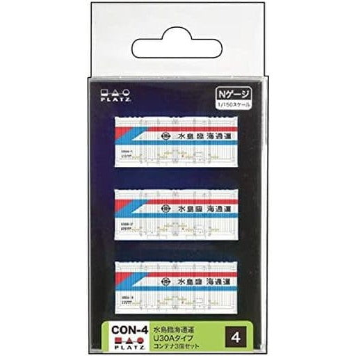 【新品即納】[RWM] (再販) CON-4 水島臨海通運 U30Aタイプ コンテナ 3個セット Nゲージ 鉄道模型 プラッツ(20250131)