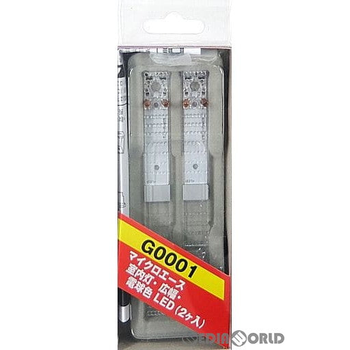【新品】【お取り寄せ】[RWM] G0001 室内灯広幅電球色LED2個 Nゲージ 鉄道模型 MICRO ACE(マイクロエース)(20070410)