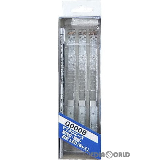 【新品】【お取り寄せ】[RWM] G0008 室内灯狭幅白色 LED6個 Nゲージ 鉄道模型 MICRO ACE(マイクロエース)(20070430)