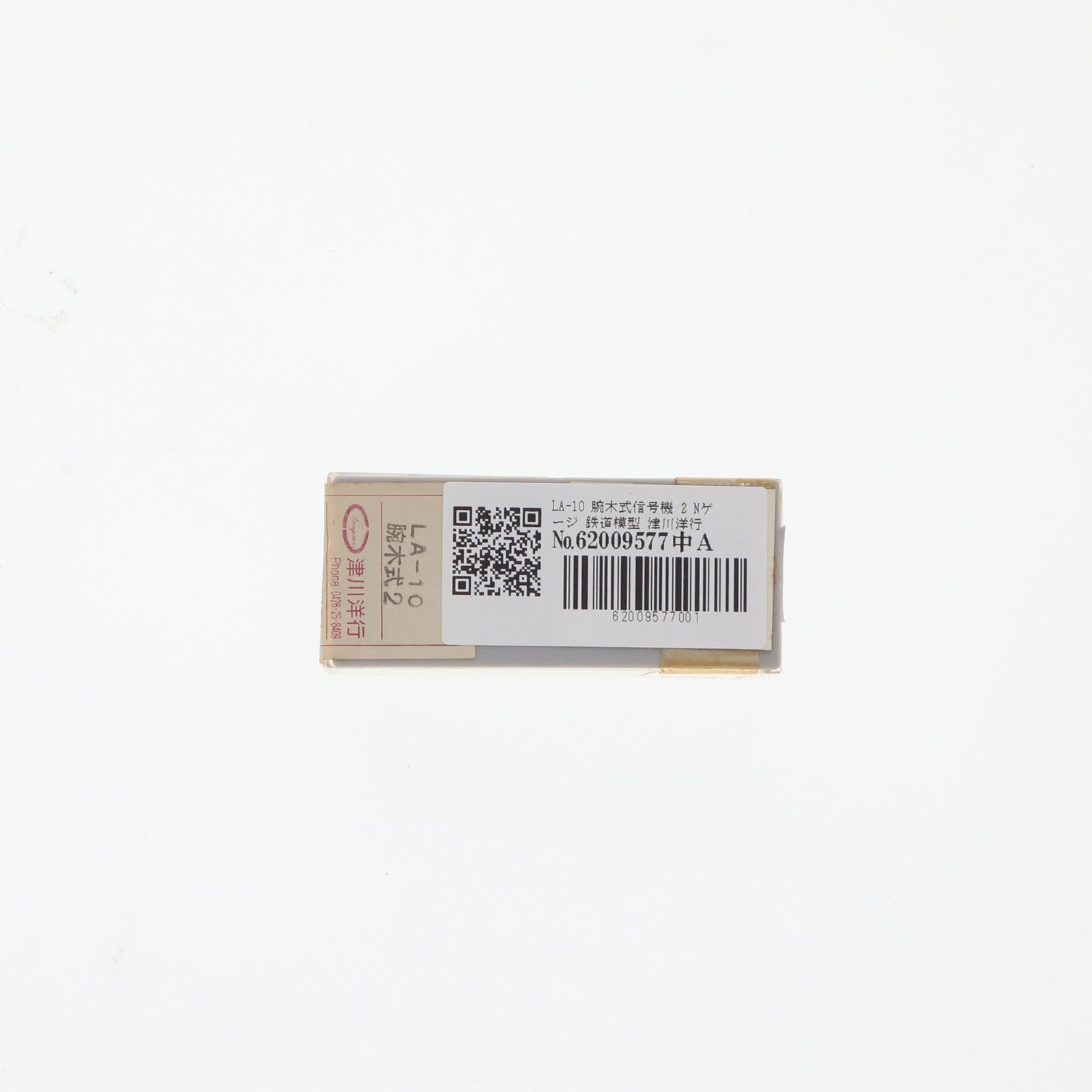 【中古即納】[RWM] LA-10 腕木式信号機2 2本入 Nゲージ 鉄道模型 TGW(津川洋行)(19991231)