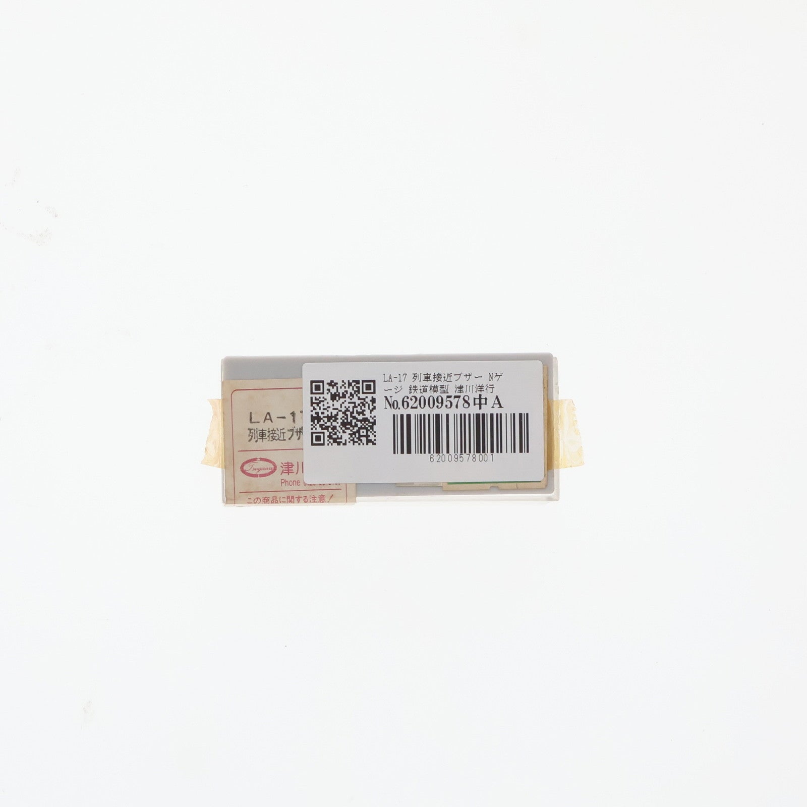 【中古即納】[RWM] LA-17 列車接近ブザー 2組入 Nゲージ 鉄道模型 TGW(津川洋行)(19991231)