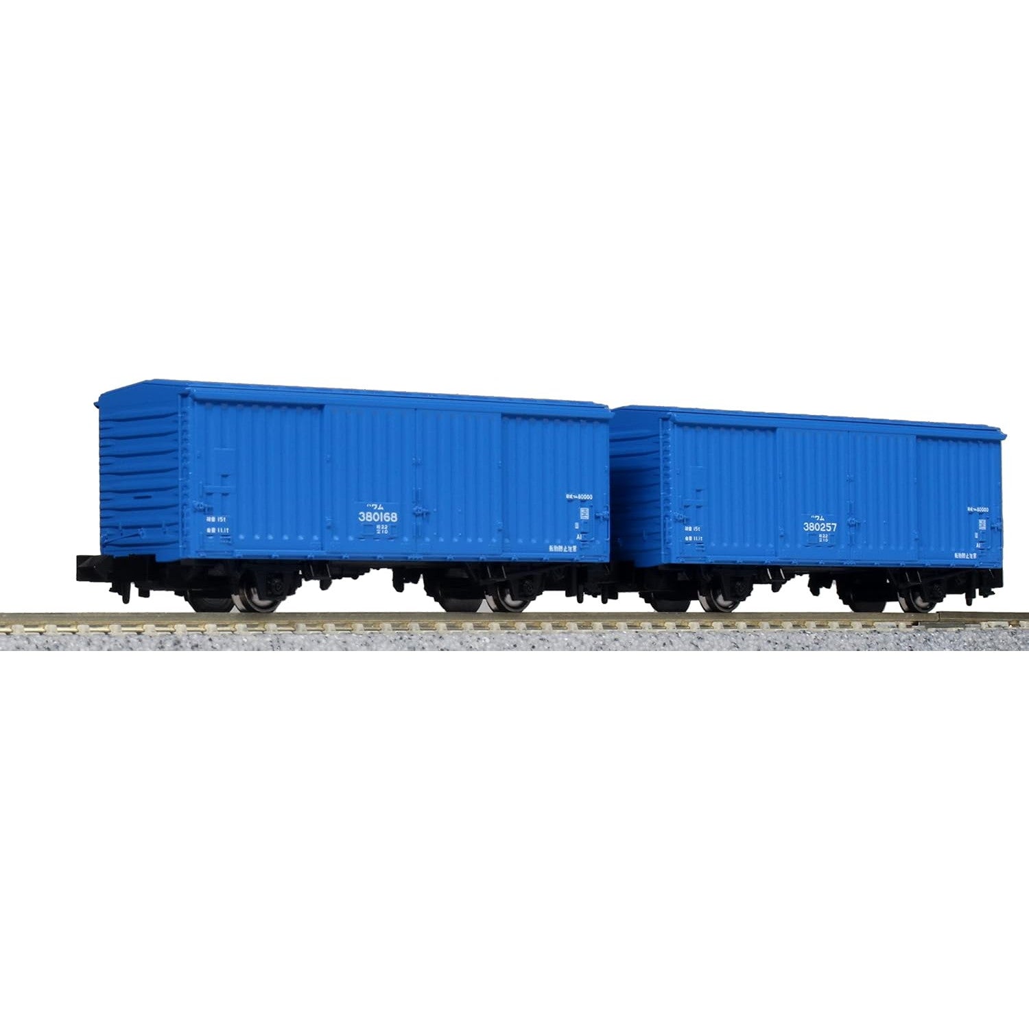 【新品即納】[RWM] 8087 ワム380000 2両入(動力無し) Nゲージ 鉄道模型 KATO(カトー) (20220528)