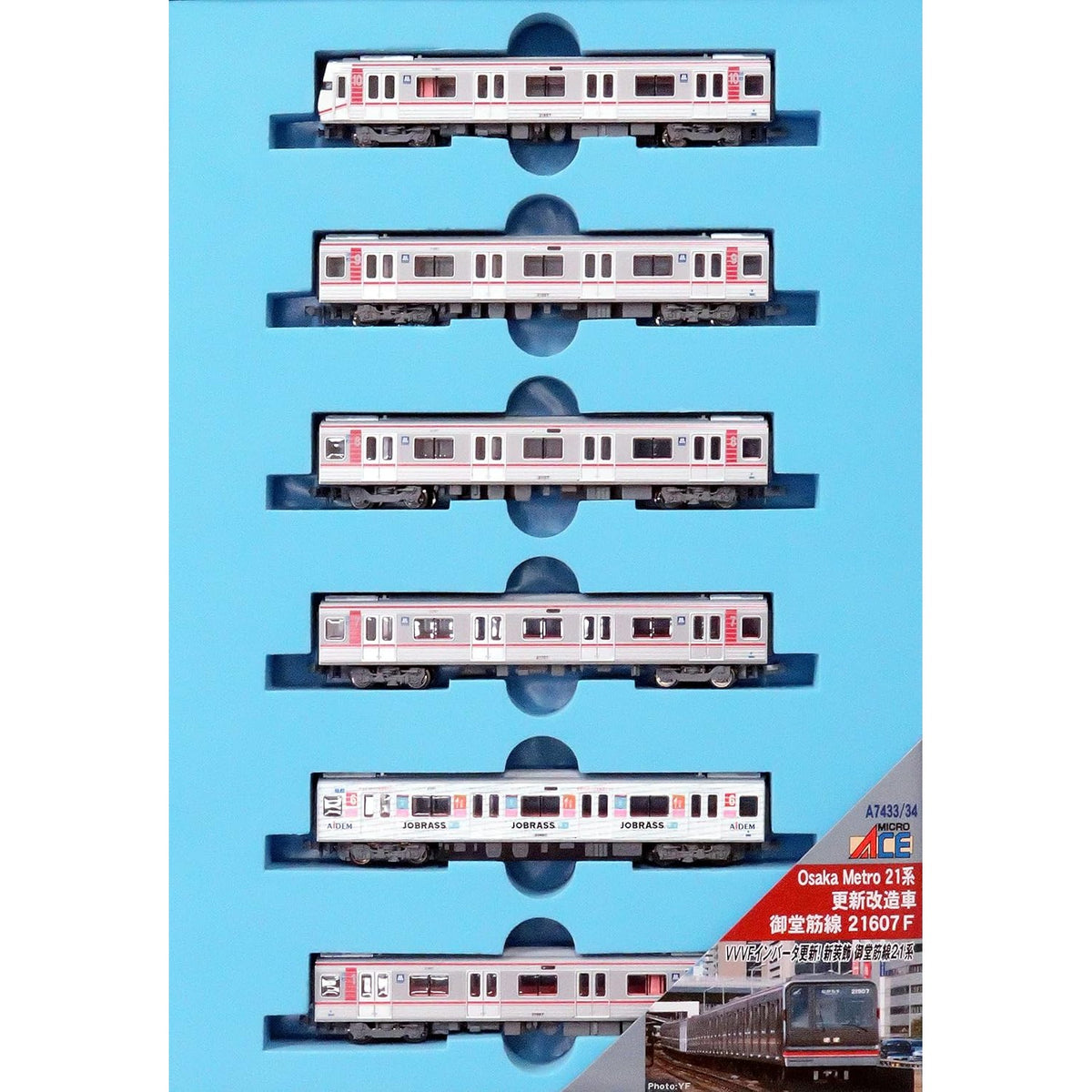 【新品】【お取り寄せ】[RWM] A7433 Osaka Metoro 21系 更新改造車 御堂筋線 21607F 基本6両セット(動力付き) Nゲージ 鉄道模型 MICRO ACE(マイクロエース)(20220609)
