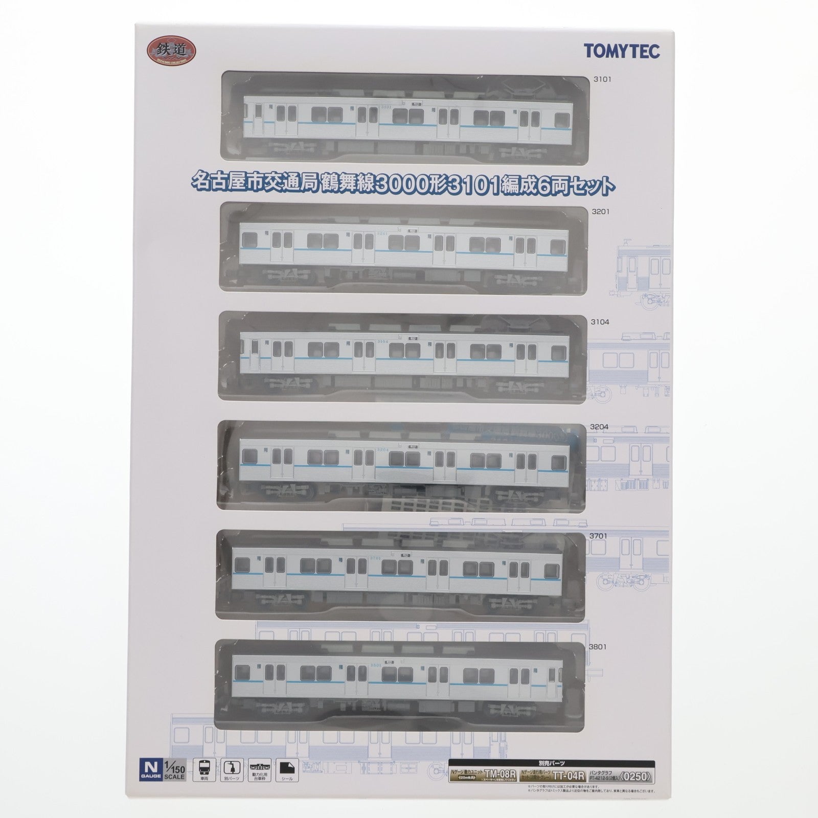 【中古即納】[RWM] 321958 鉄道コレクション(鉄コレ) 名古屋市交通局 鶴舞線3000形3101編成 6両セット(動力無し) Nゲージ 鉄道模型 TOMYTEC(トミーテック)(20220529)