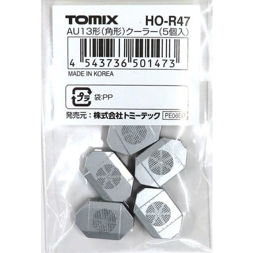【新品即納】[RWM] HO-R47 AU13形(角形) クーラー(5個入) HOゲージ 鉄道模型 TOMIX(トミックス) (20220224)