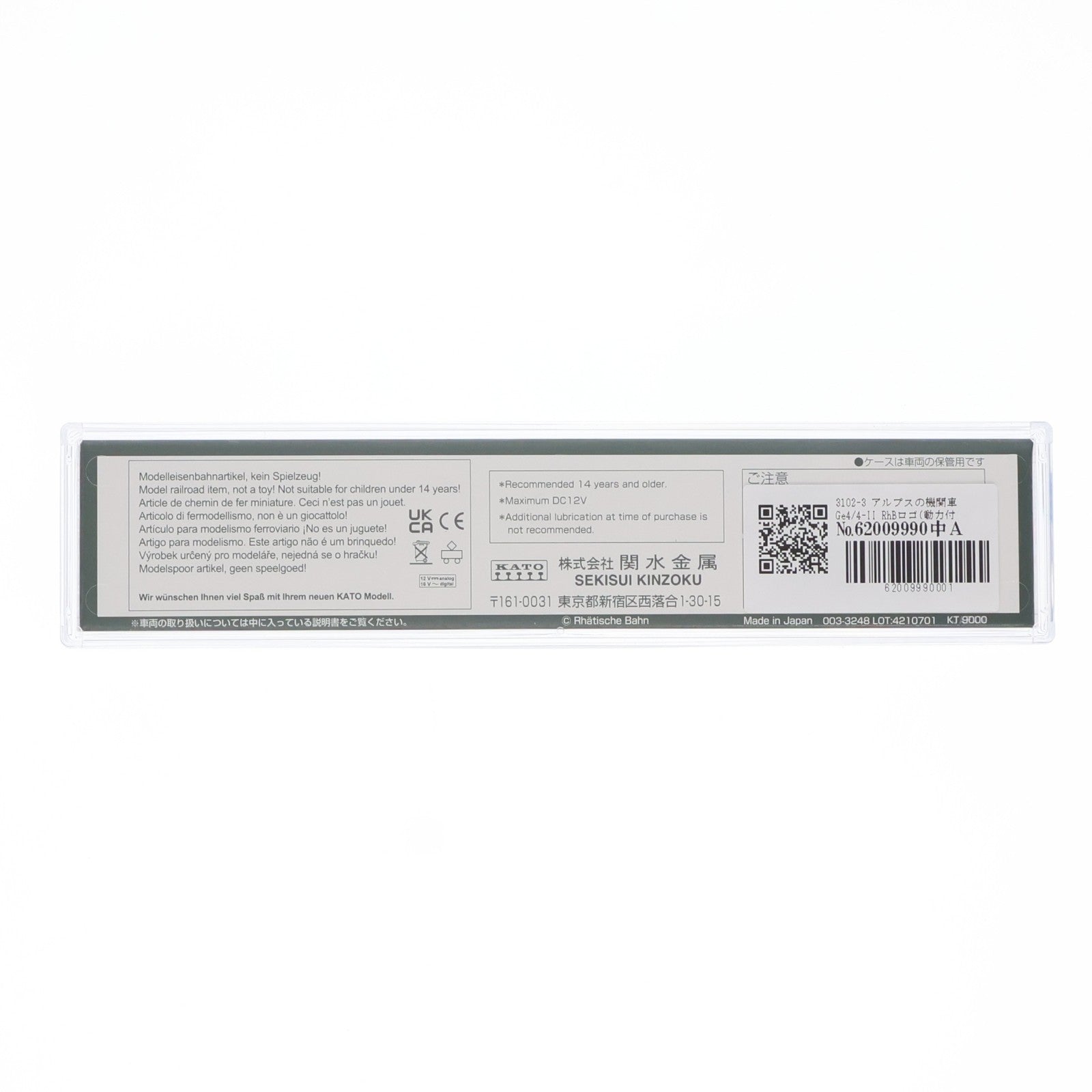 【中古即納】[RWM] 3102-3 アルプスの機関車 Ge4/4-II RhBロゴ(動力付き) Nゲージ 鉄道模型 KATO(カトー)(20220728)