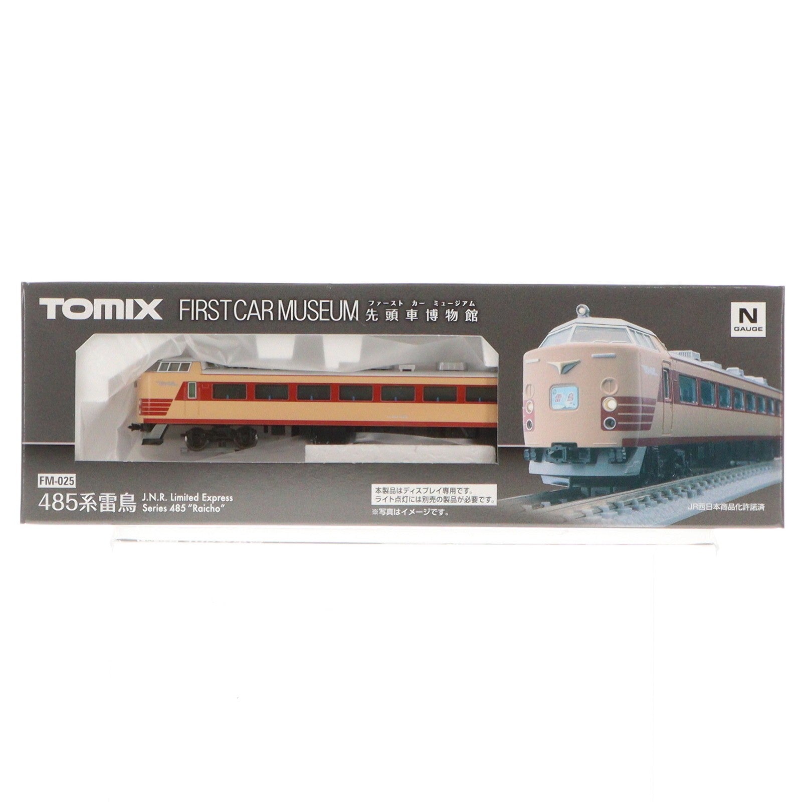 【中古即納】[RWM] FM-025 ファーストカーミュージアム 国鉄 485系特急電車(雷鳥)(動力無し) Nゲージ 鉄道模型 TOMIX(トミックス)(20220521)