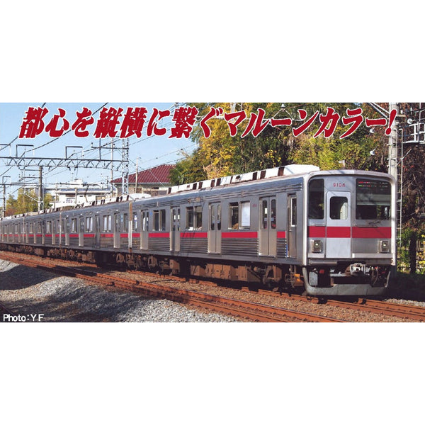 【新品即納】[RWM]A6674 東武9000型 リニューアル車 ロゴマーク付 基本6両セット(動力付き) Nゲージ 鉄道模型 MICRO  ACE(マイクロエース)(20221015)