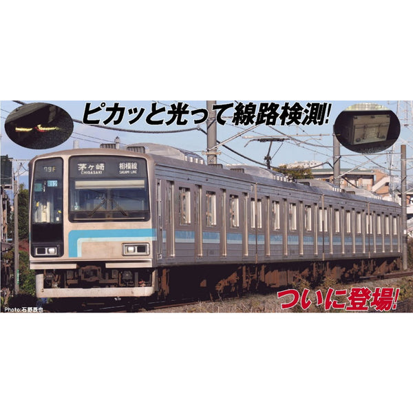 【新品即納】[RWM]A8763 205系500番代 相模線 新塗装 白色ヘッドライト 4両セット(動力付き) Nゲージ 鉄道模型 MICRO  ACE(マイクロエース)