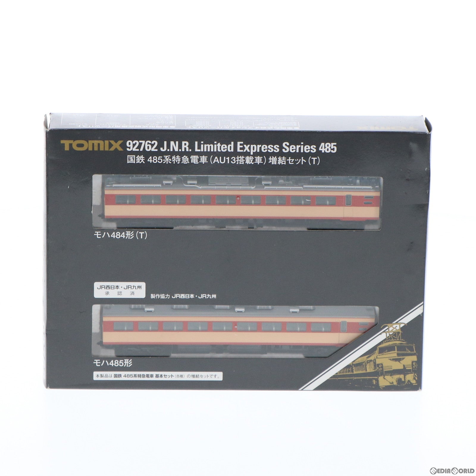 【中古即納】[RWM] 92762 国鉄 485系特急電車(AU13搭載車) 増結セット(T)(2両)(動力無し) Nゲージ 鉄道模型 TOMIX(トミックス)(19991231)
